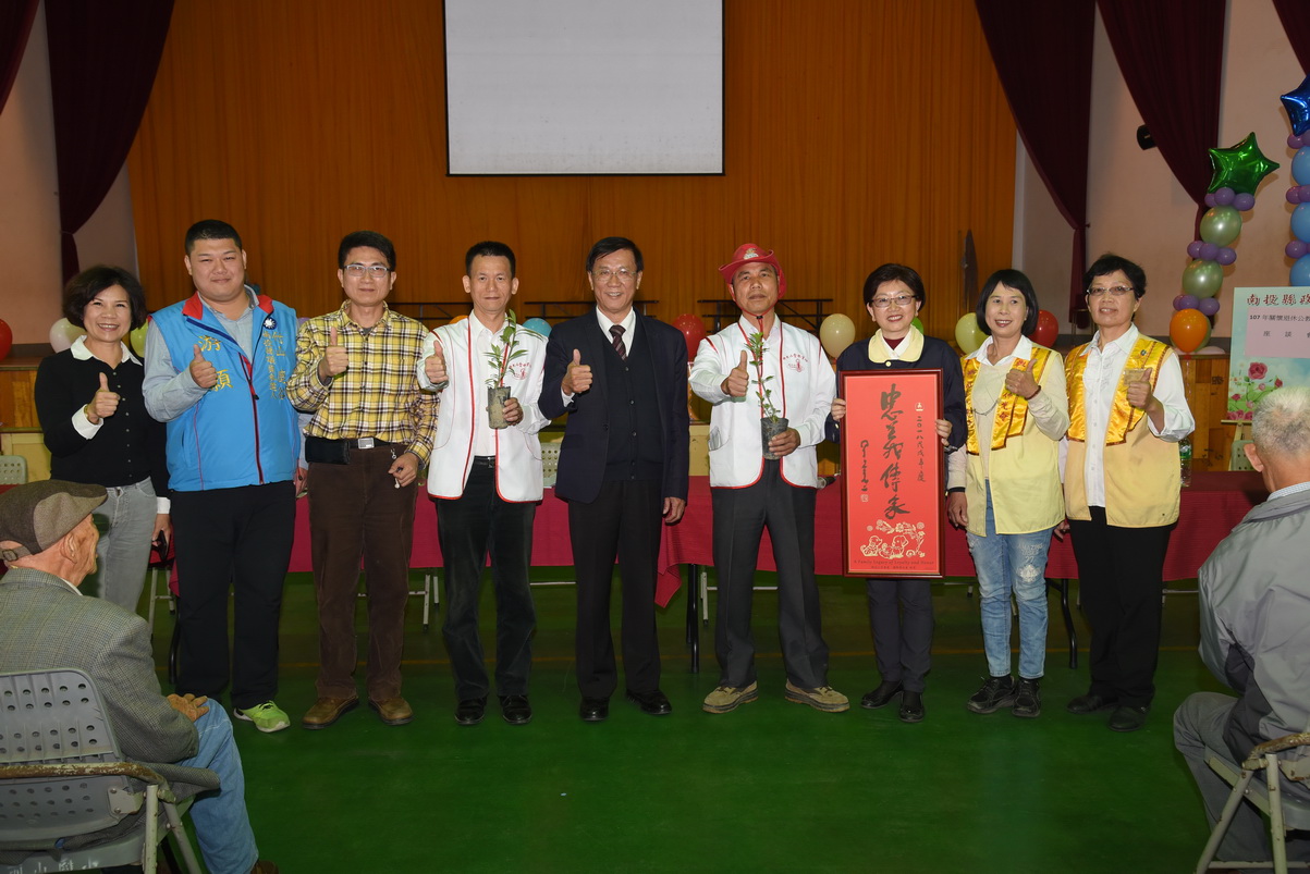 相關圖片1-林縣長出席竹山鹿谷地區退休公教人員聯誼活動