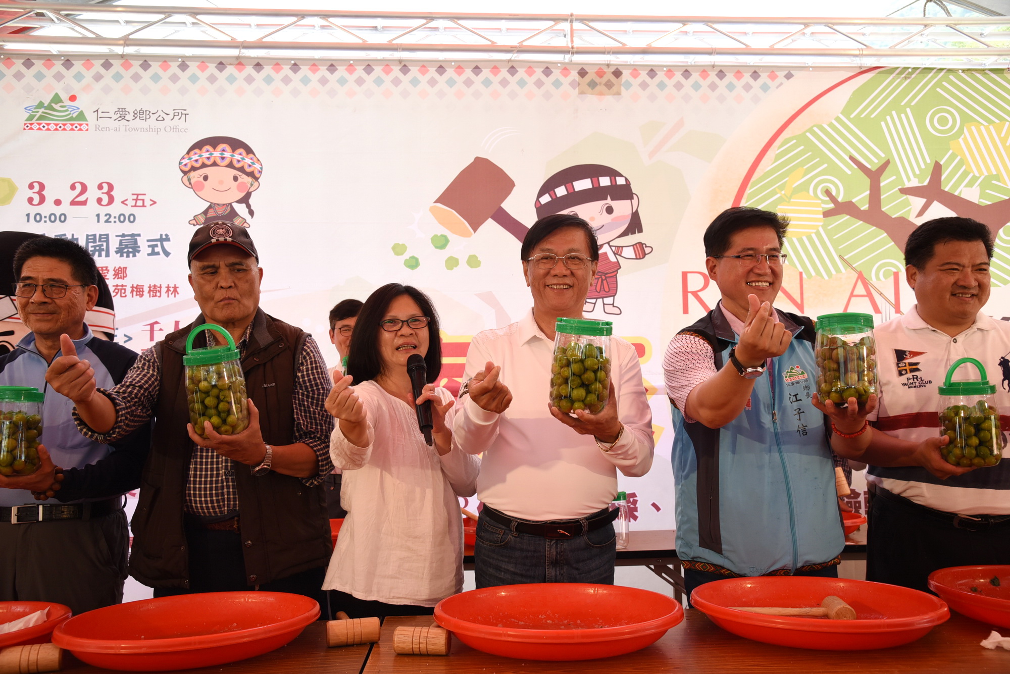 圖片-仁愛互新梅園區採製梅活動  林縣長出席同樂