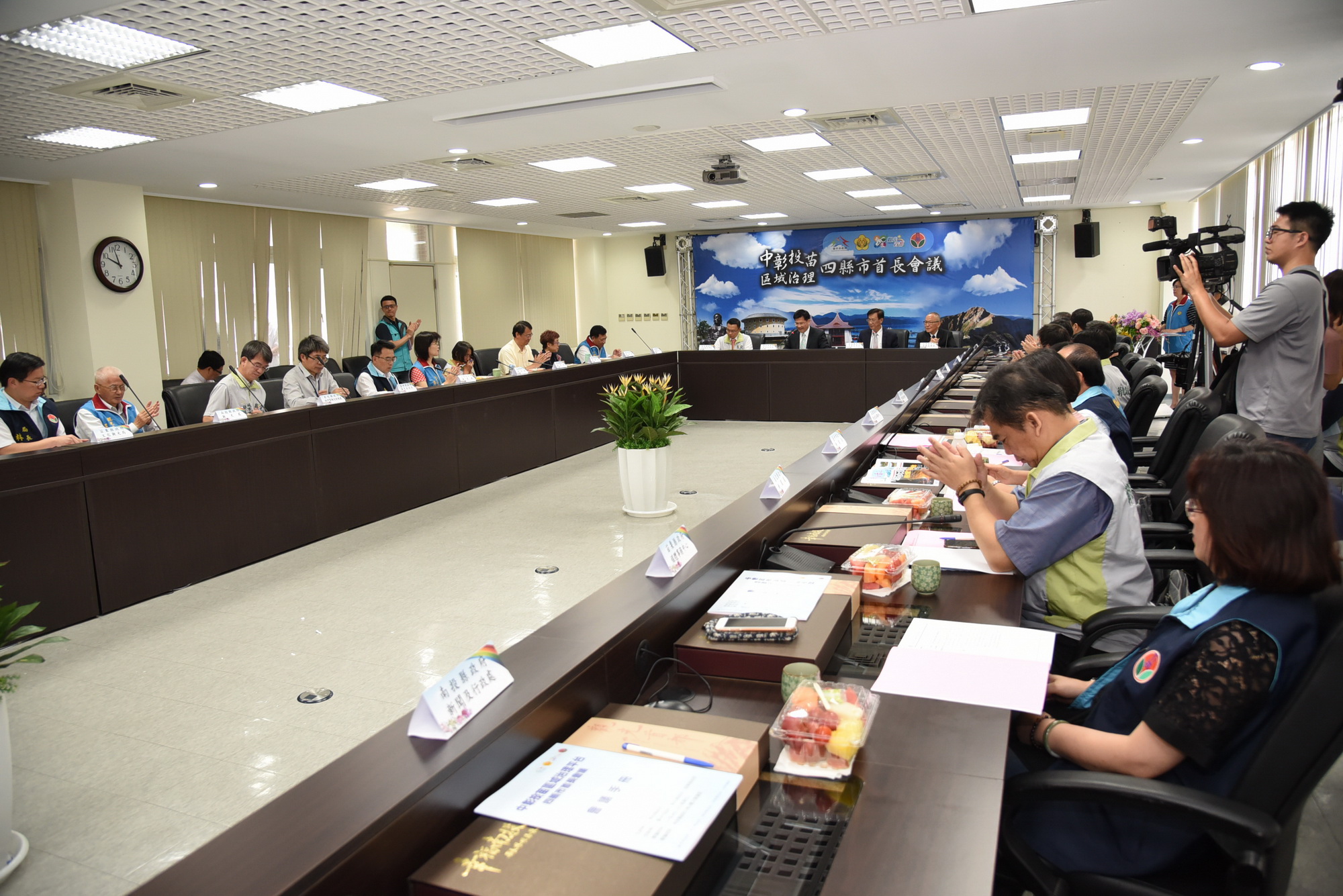 相關圖片2-中彰投苗四縣市首長會議南投召開  達成33項提案