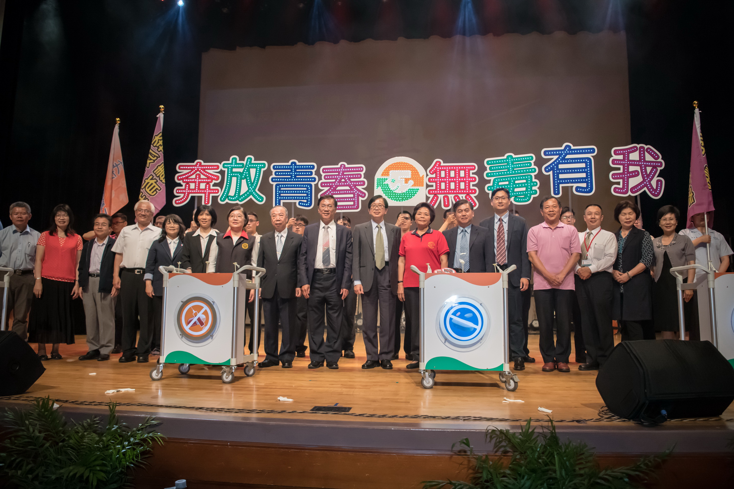 相關圖片1-替代役公益大使宣導反毒   林縣長為反毒種子授旗