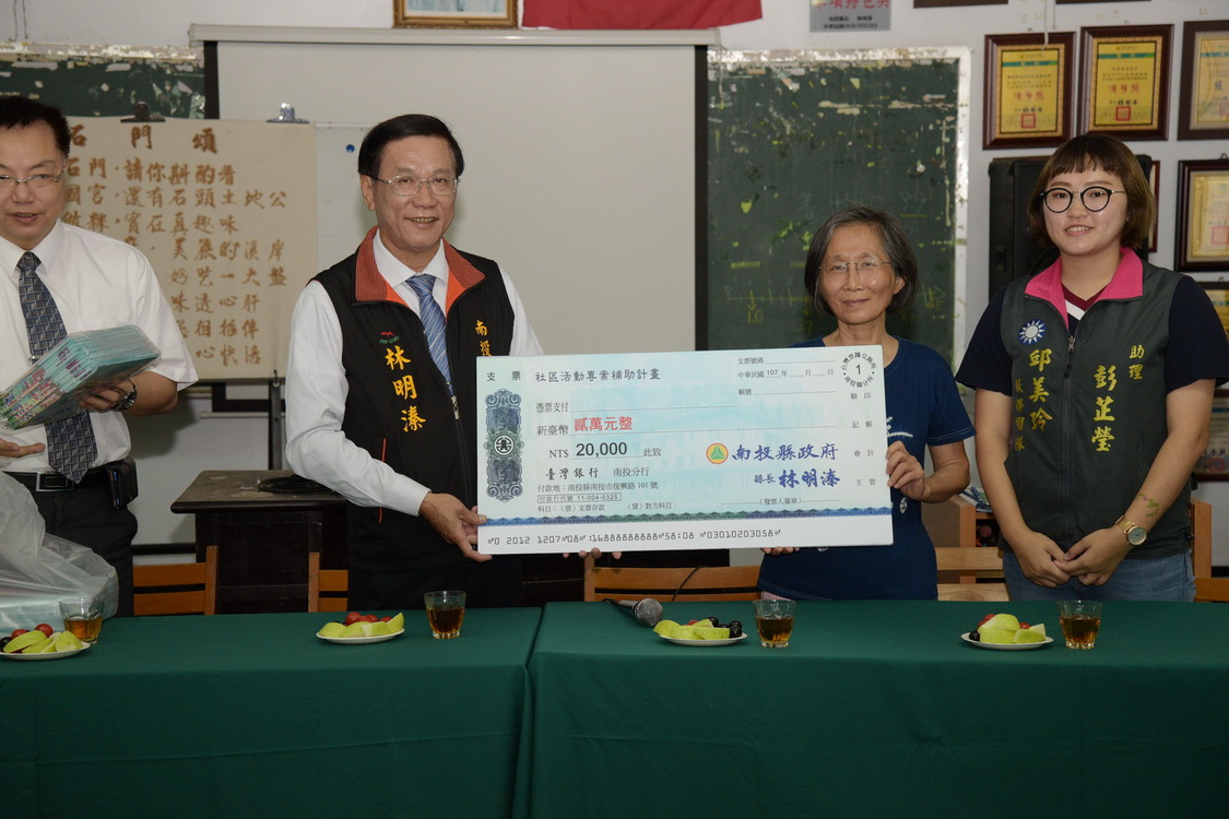 相關圖片1-林縣長訪視國姓鄉社區    關心長照據點