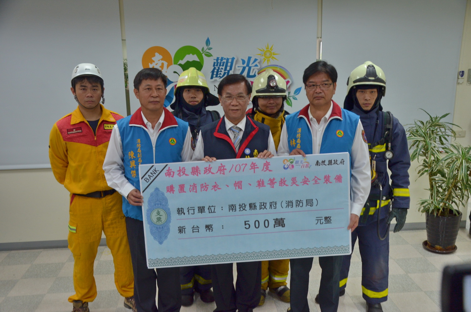 相關圖片1-桃園火災效應  南投加強安檢並充實設備