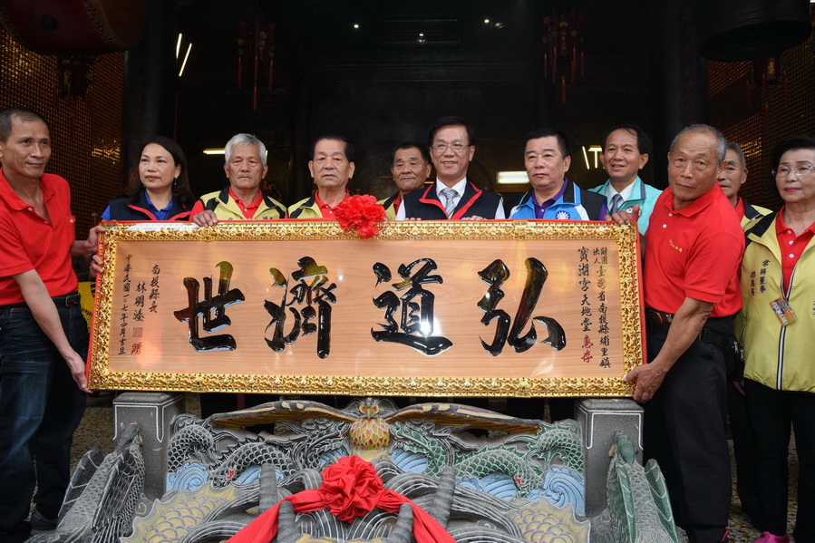 相關圖片2-埔里地母廟開堂70週年慶    林縣長贈匾額祝賀