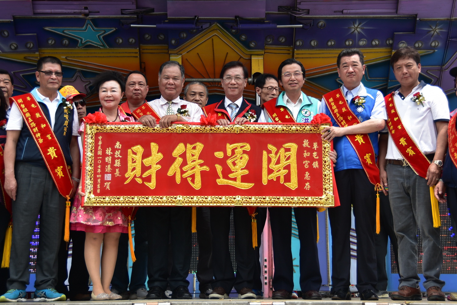 圖片-敦和宮趙天君聖誕繞境祈福慶典 林縣長祈求縣政順利