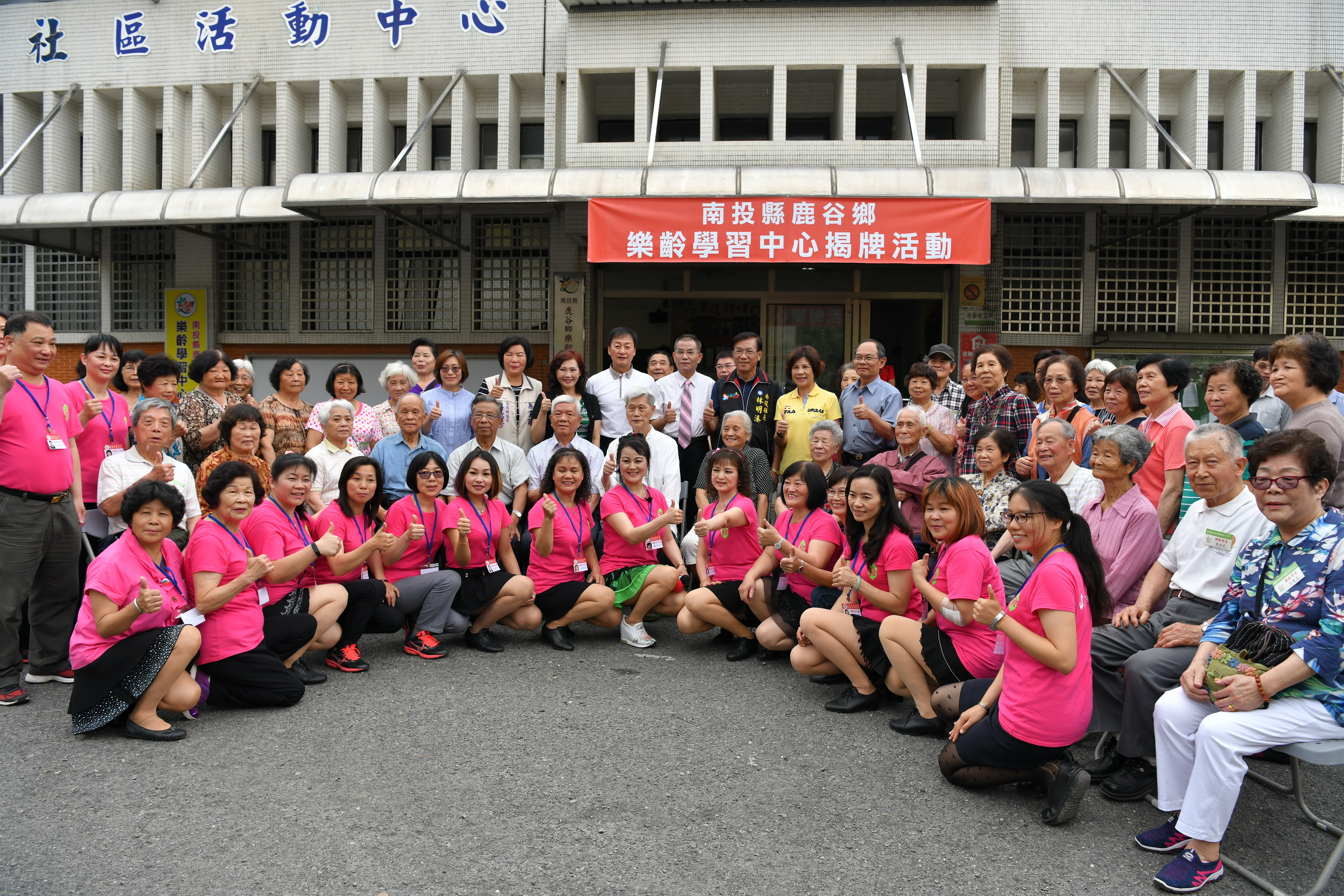 圖片-鹿谷鄉樂齡學習中心5日揭牌