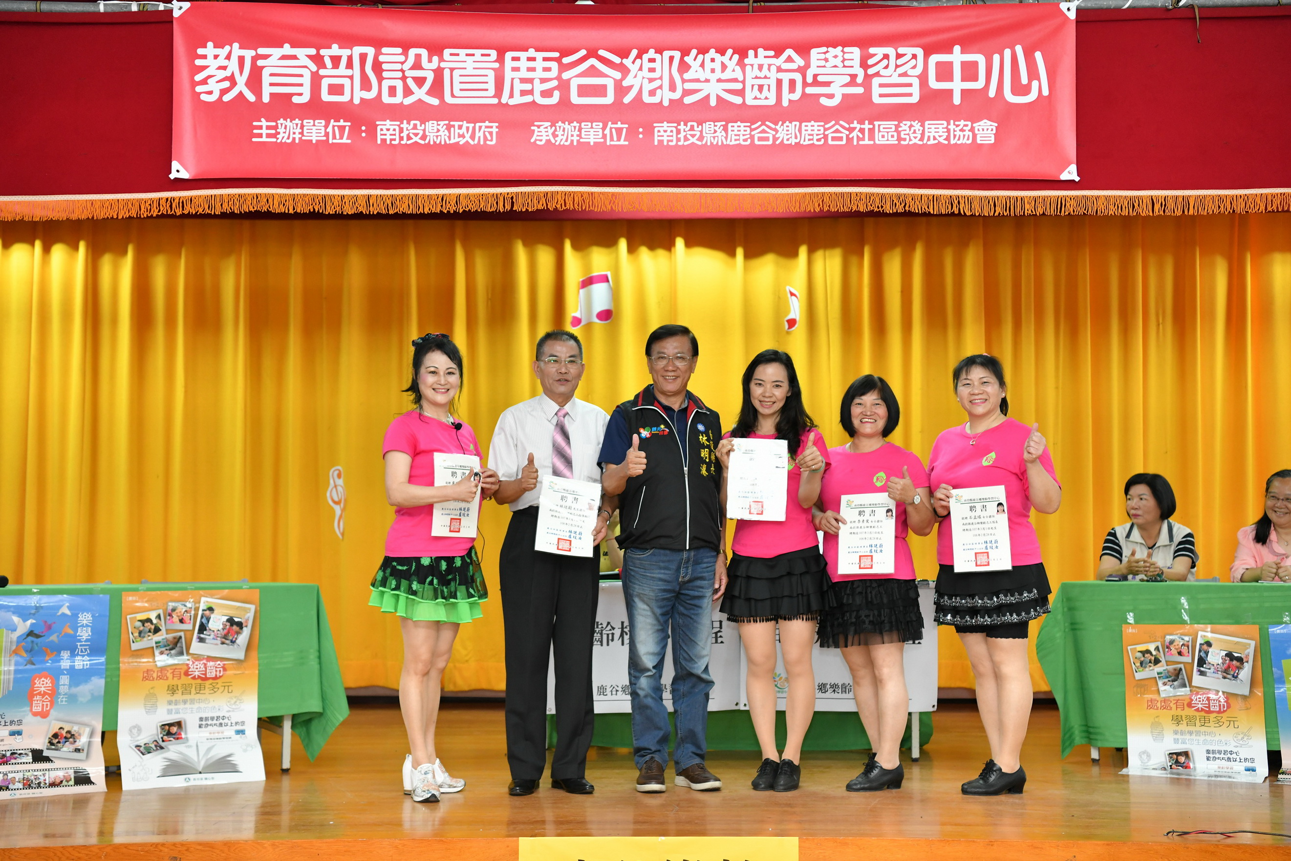 相關圖片2-鹿谷鄉樂齡學習中心5日揭牌