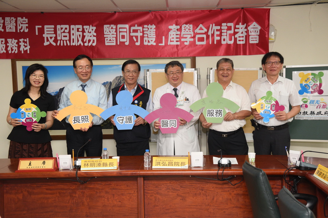 圖片-投醫首創全國照服產學合作  林縣長期學生留鄉服務