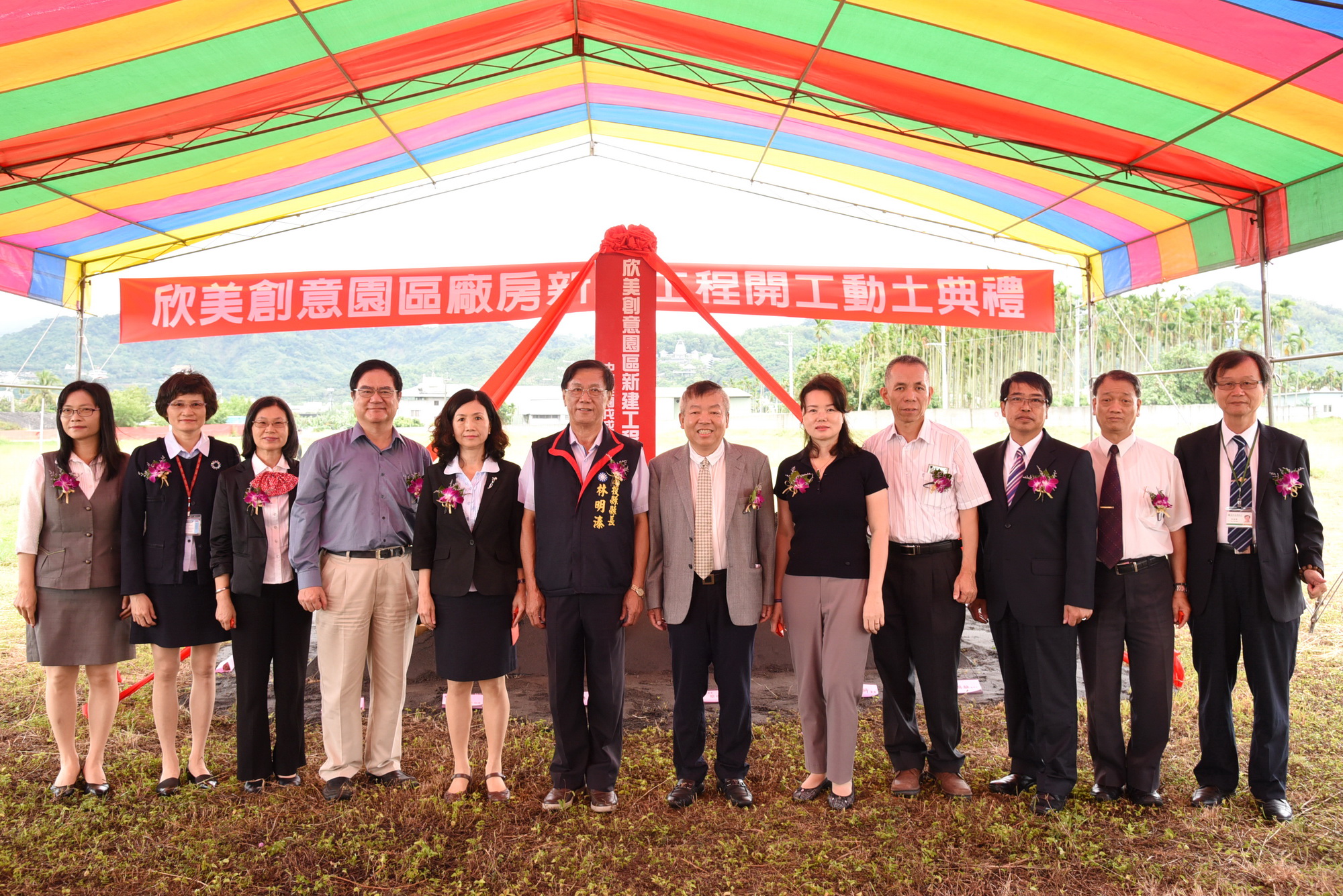 圖片-林縣長出席欣美創意園區新廠動土典禮