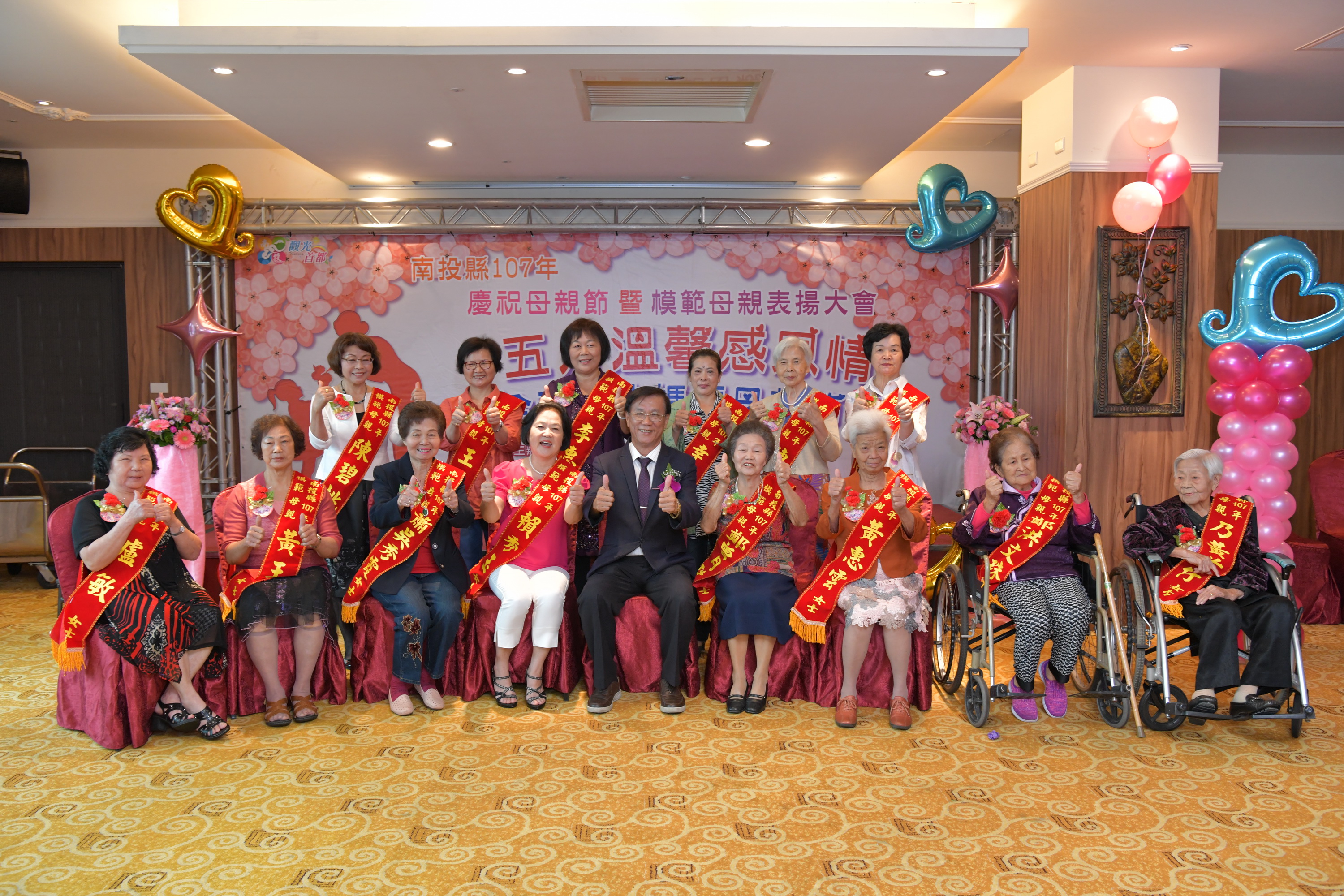 圖片-全縣14位模範母親9日接受縣府表揚