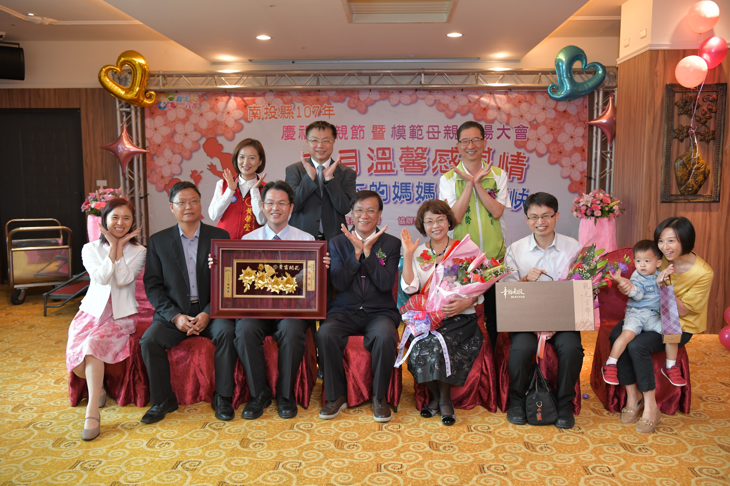 相關圖片2-全縣14位模範母親9日接受縣府表揚