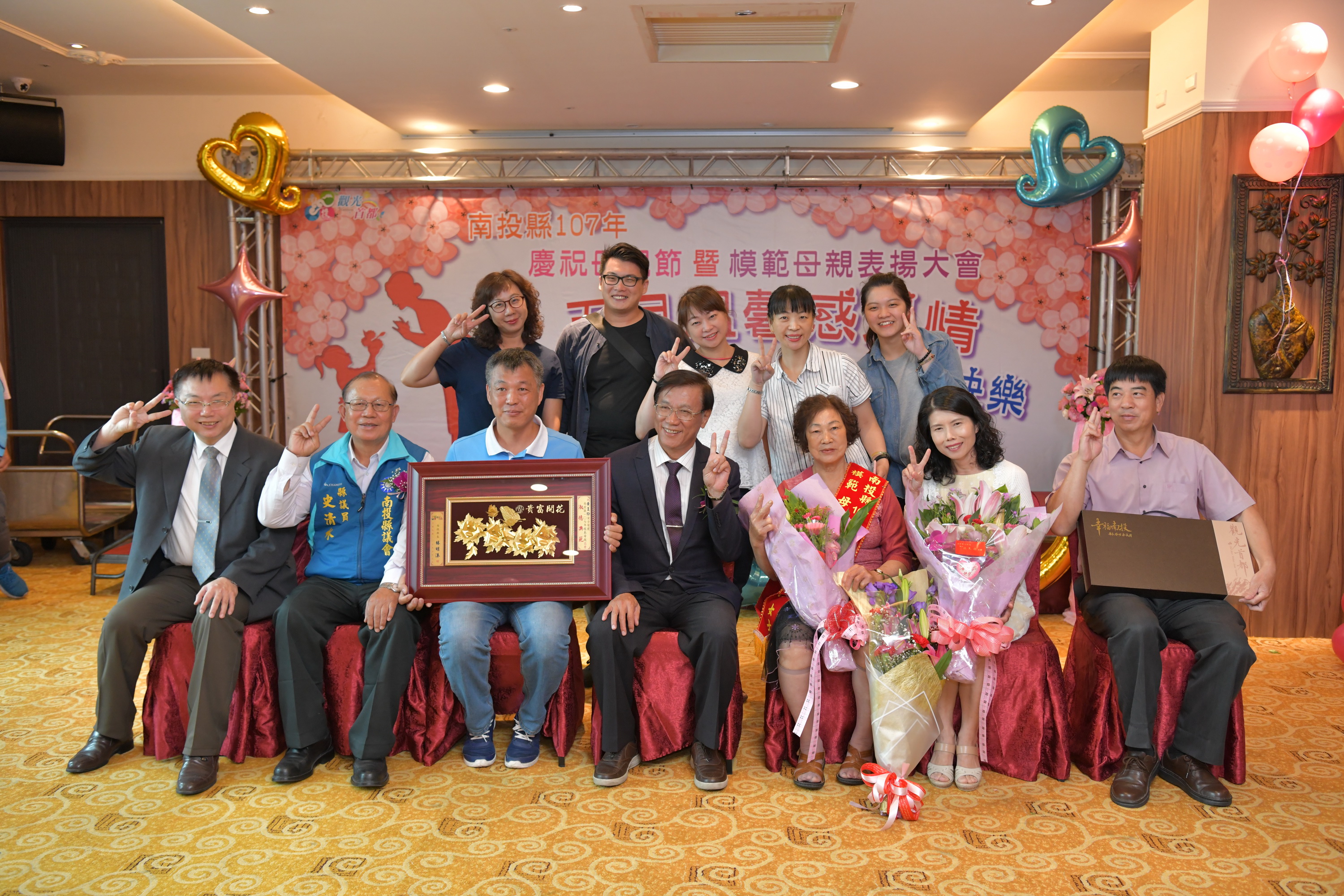 相關圖片3-全縣14位模範母親9日接受縣府表揚