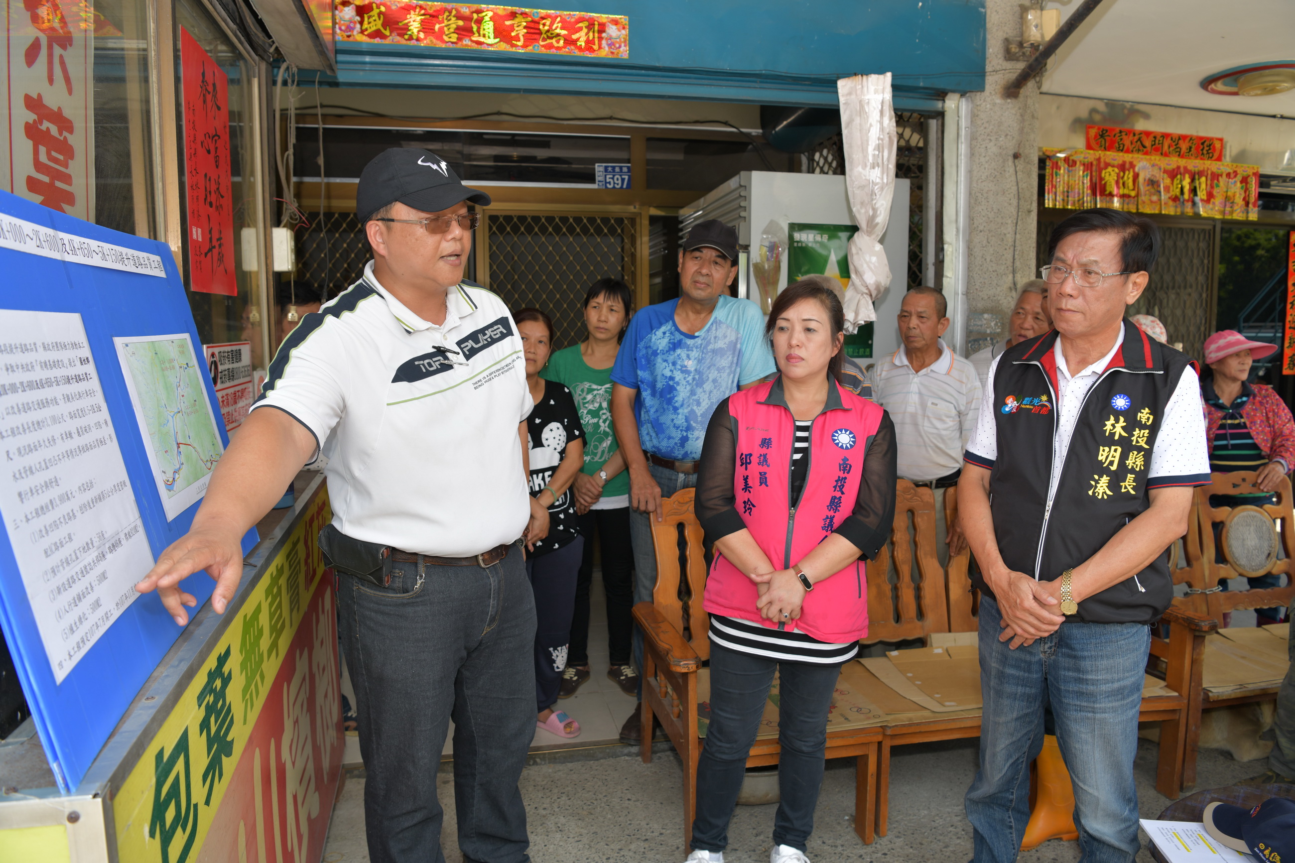 圖片-縣府爭取3,900萬前瞻經費　為國姓鄉133線實施路平專案