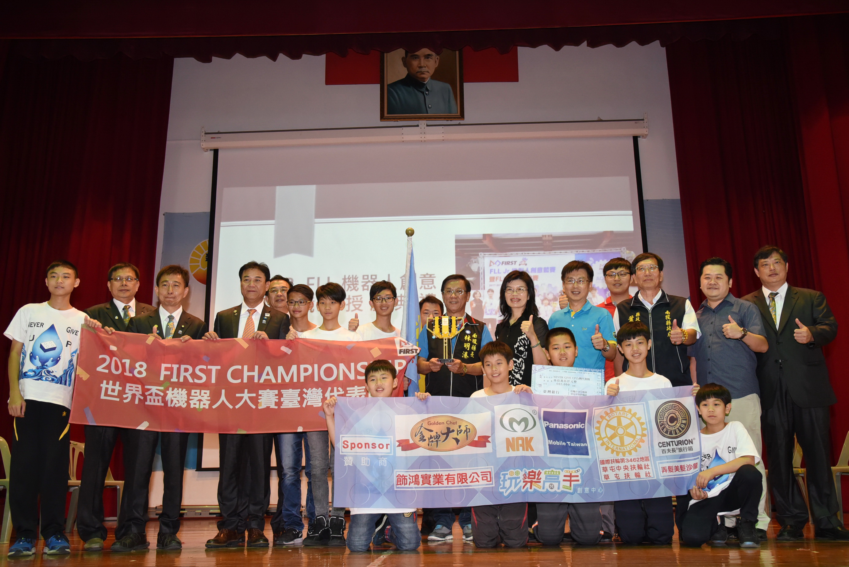 相關圖片1-炎峰國小FLL機器人團隊出國比賽  林縣長授旗鼓勵