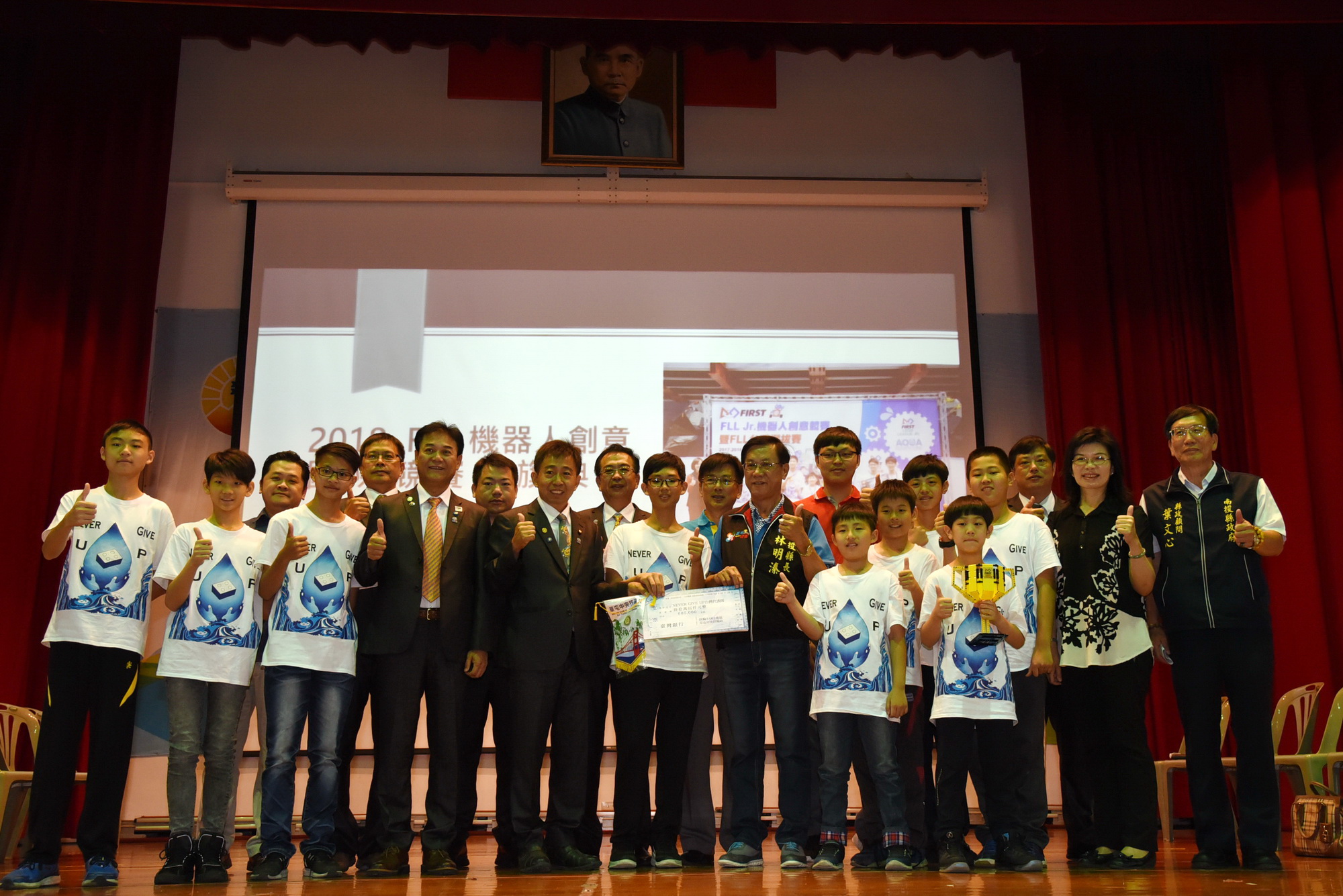 相關圖片2-炎峰國小FLL機器人團隊出國比賽  林縣長授旗鼓勵
