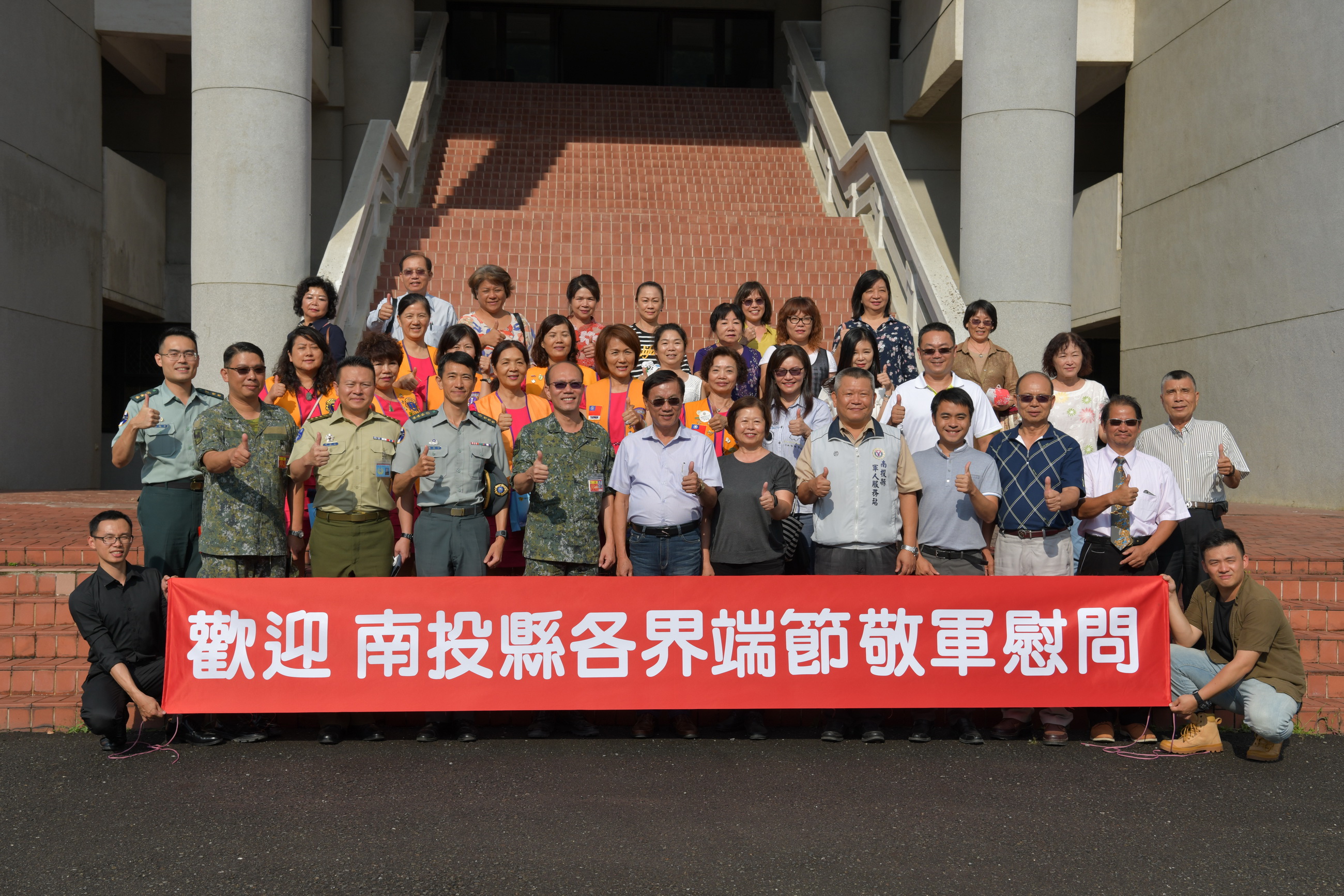 相關圖片1-縣長林明溱率敬軍團慰問國軍弟兄