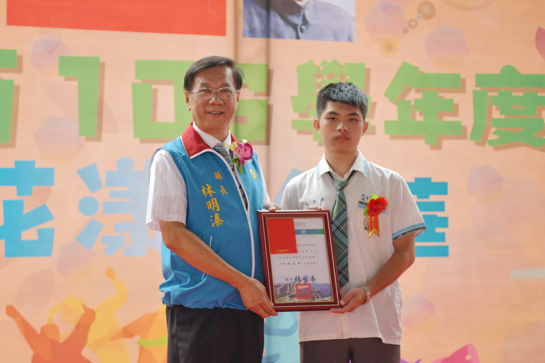 圖片-同德家商畢業典禮　林縣長出席勉勵畢業生