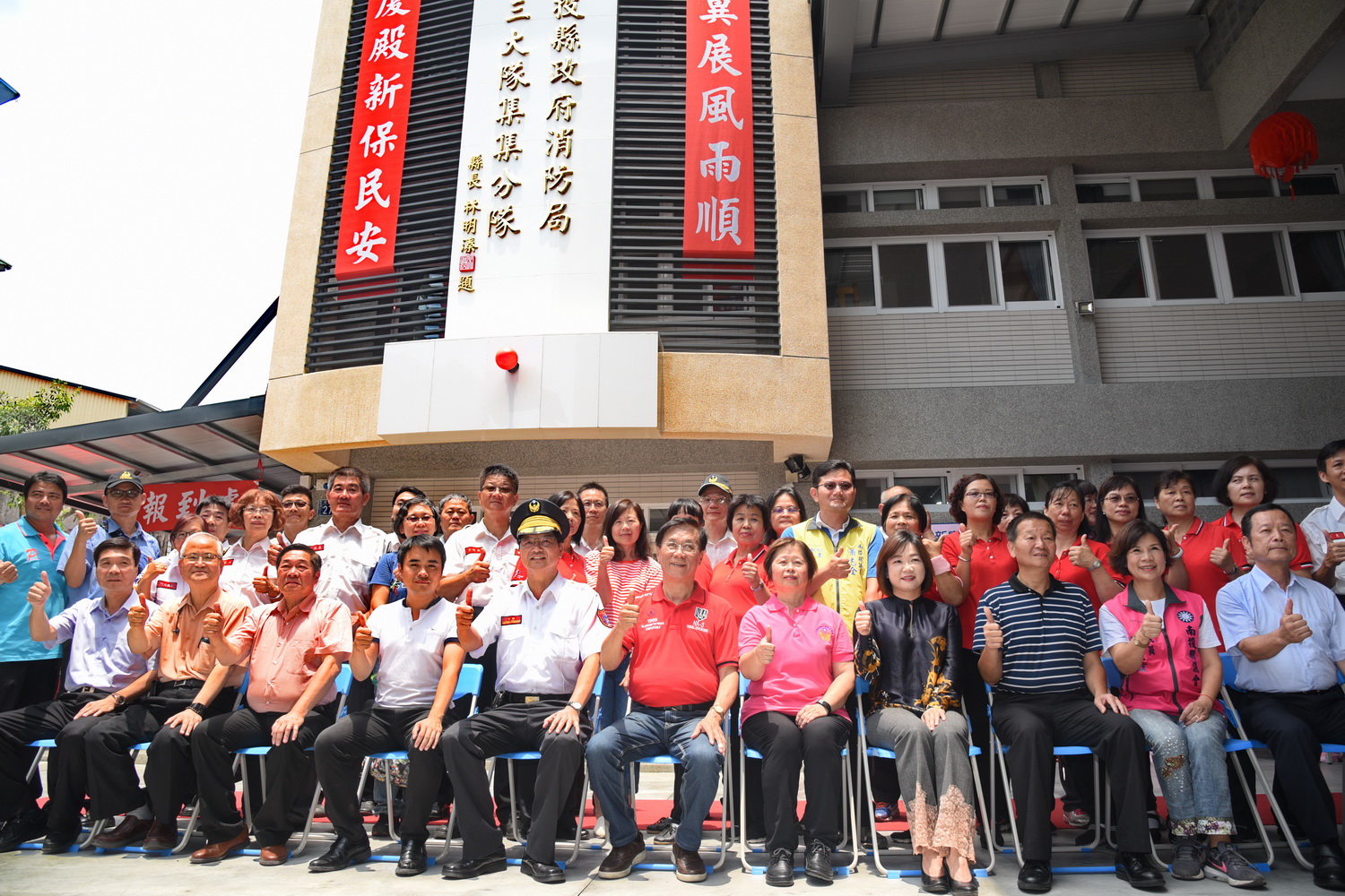 相關圖片1-集集新消防廳舍落成　提升救災能量