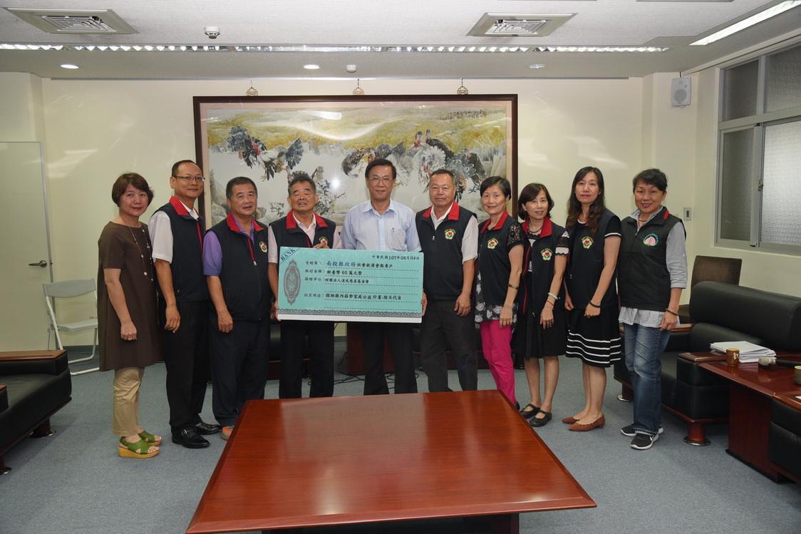 圖片-達成慈善基金會捐本縣60萬元  助弱勢家庭殮葬