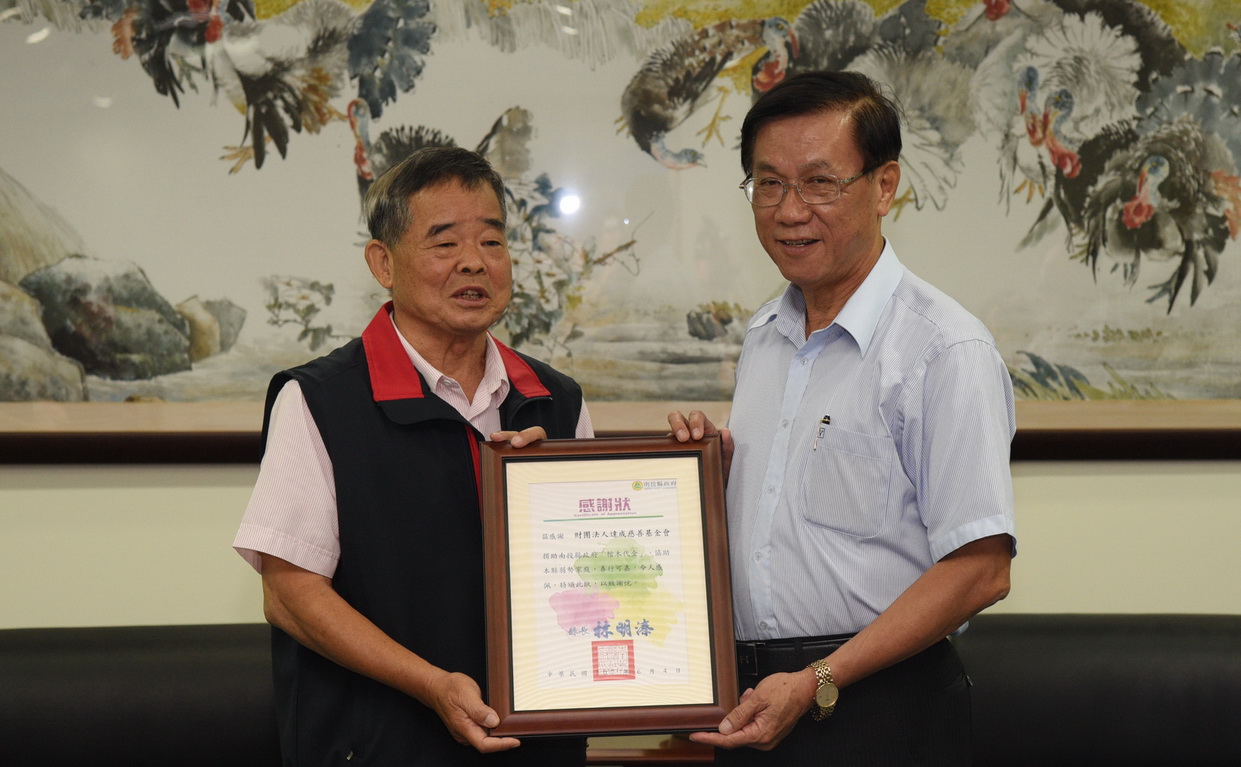 相關圖片1-達成慈善基金會捐本縣60萬元  助弱勢家庭殮葬