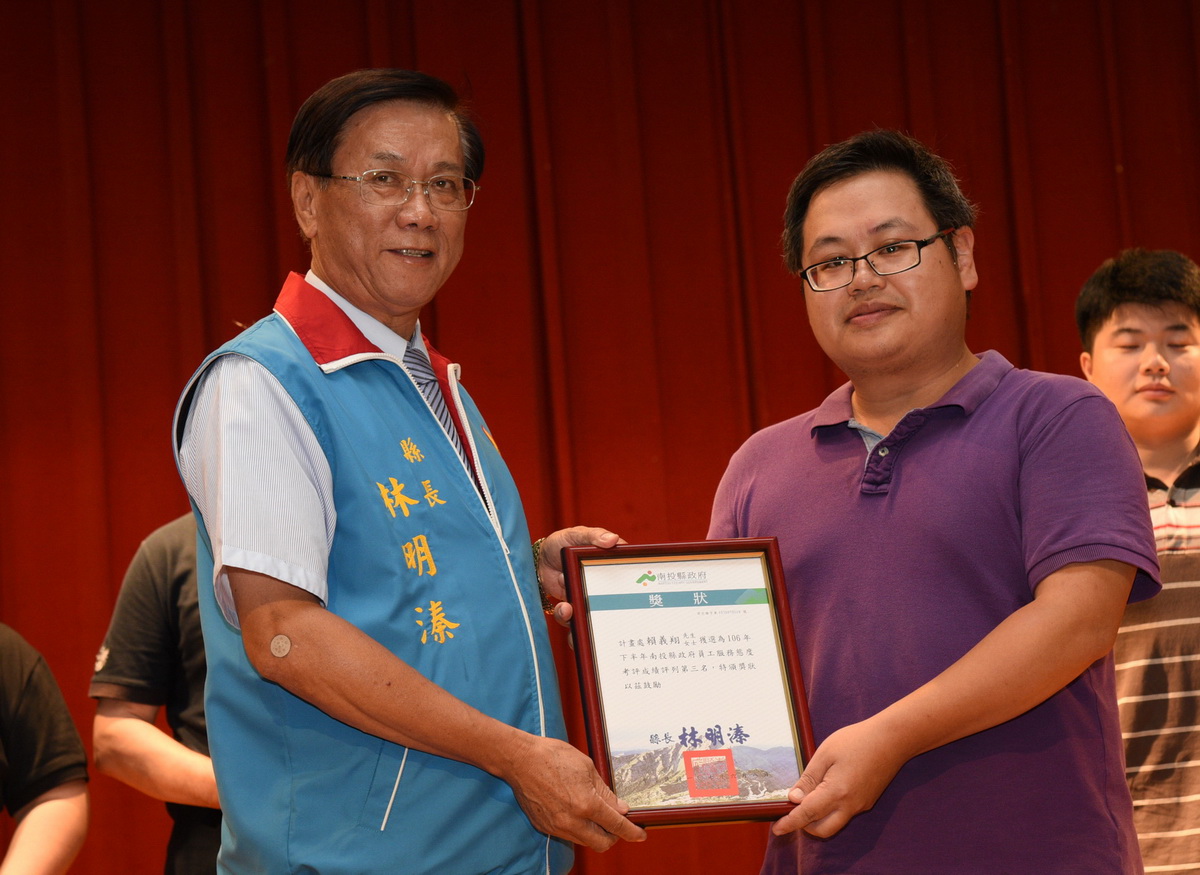 圖片-縣府舉辦員工月會  林縣長表揚績優人員及單位