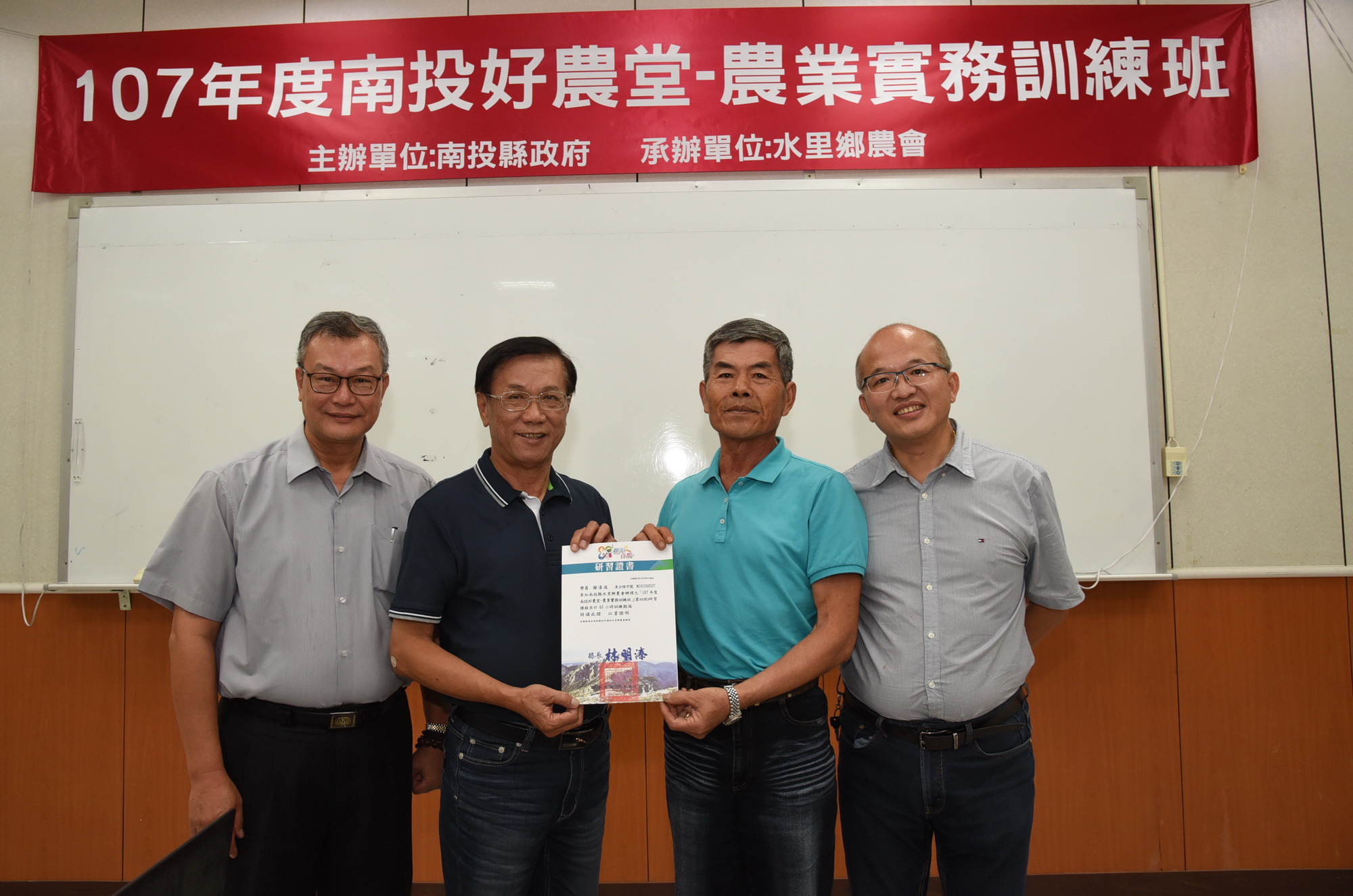 圖片-林縣長出席水里「南投好農堂」頒發結業證書