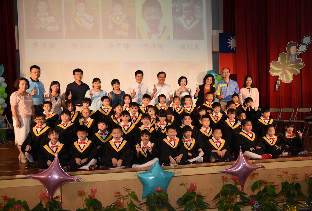 圖片-平和國小附設幼兒園畢業典禮  林縣長到場祝福