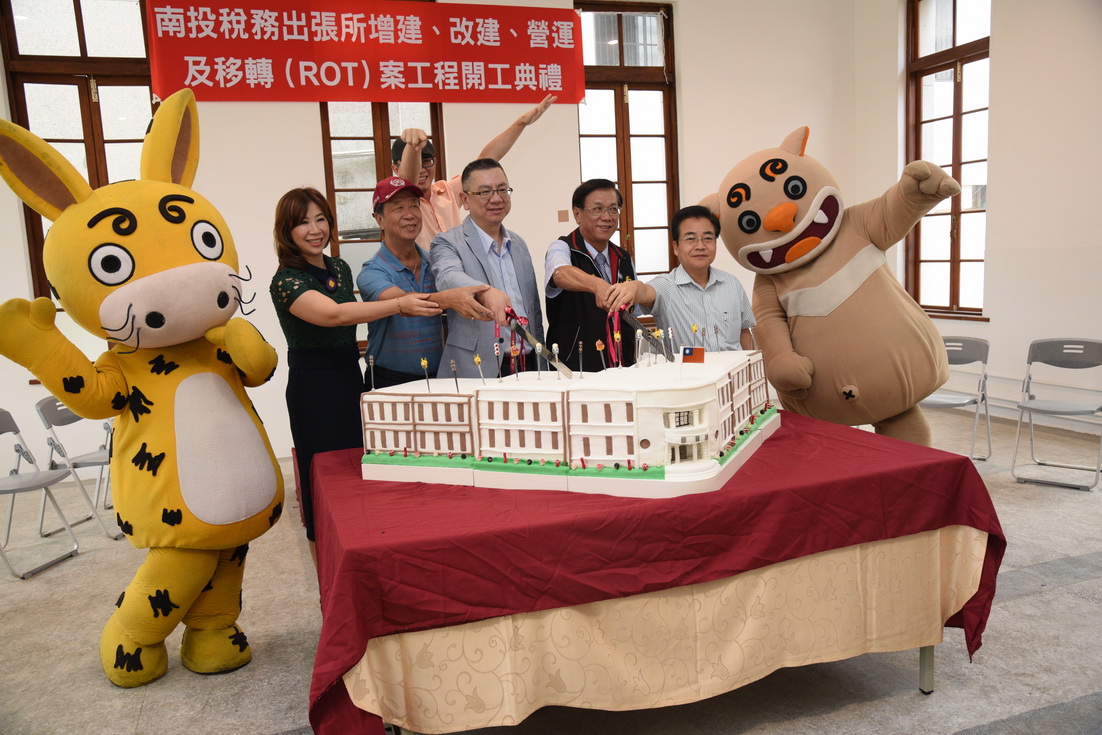 圖片-南投稅務出張所開工  預計明年正式對外營業