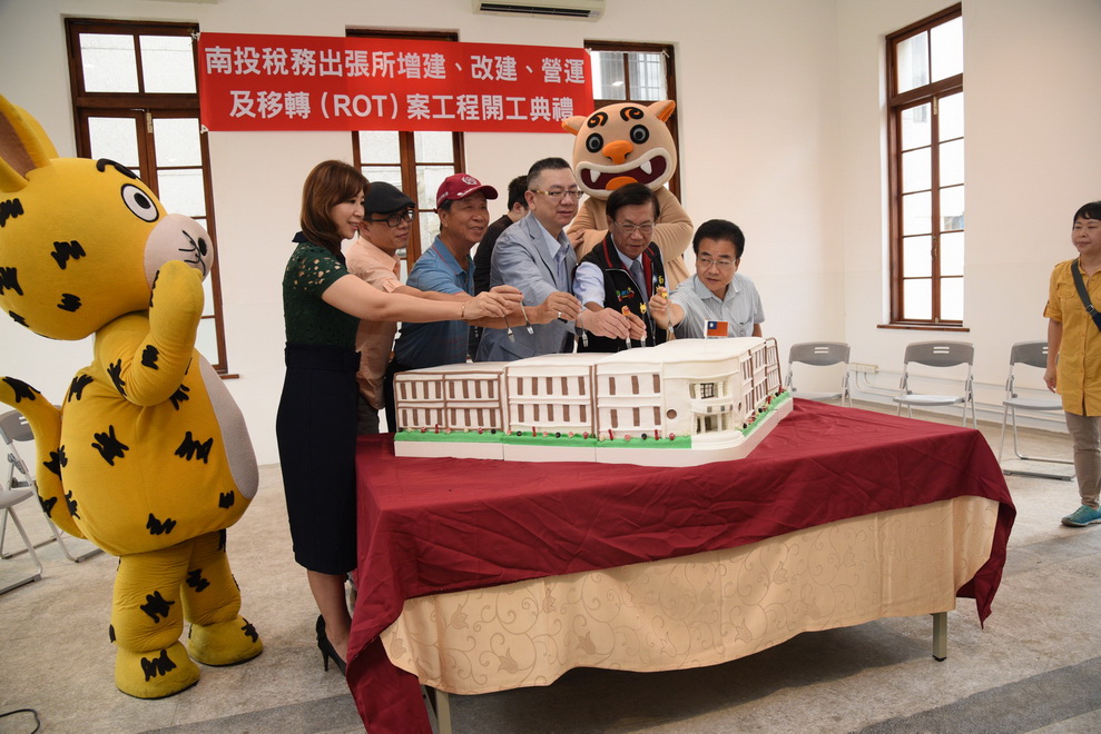 相關圖片1-南投稅務出張所開工  預計明年正式對外營業