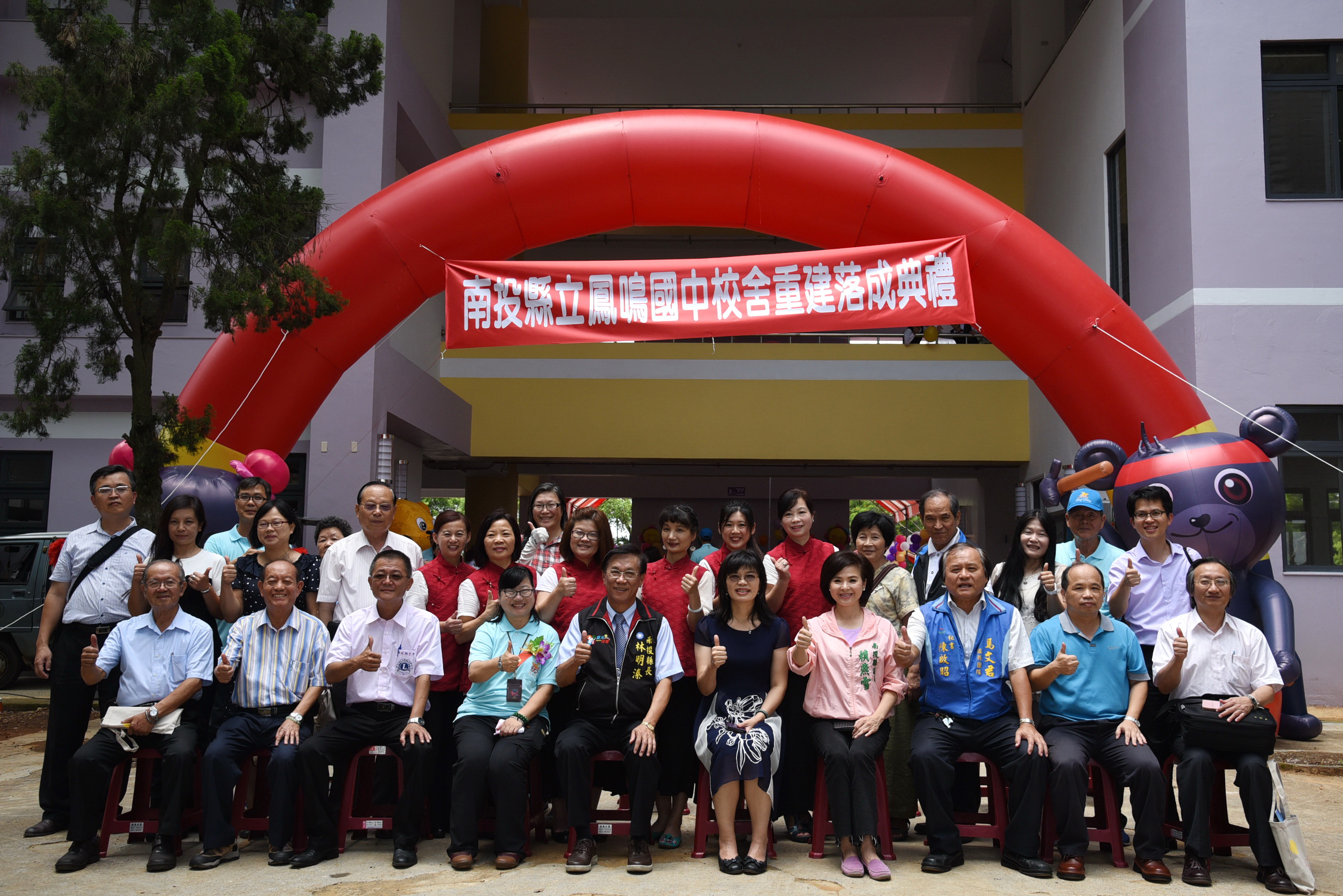 相關圖片1-鳳鳴國中新校舍落成剪綵 林縣長與地方歡喜迎接