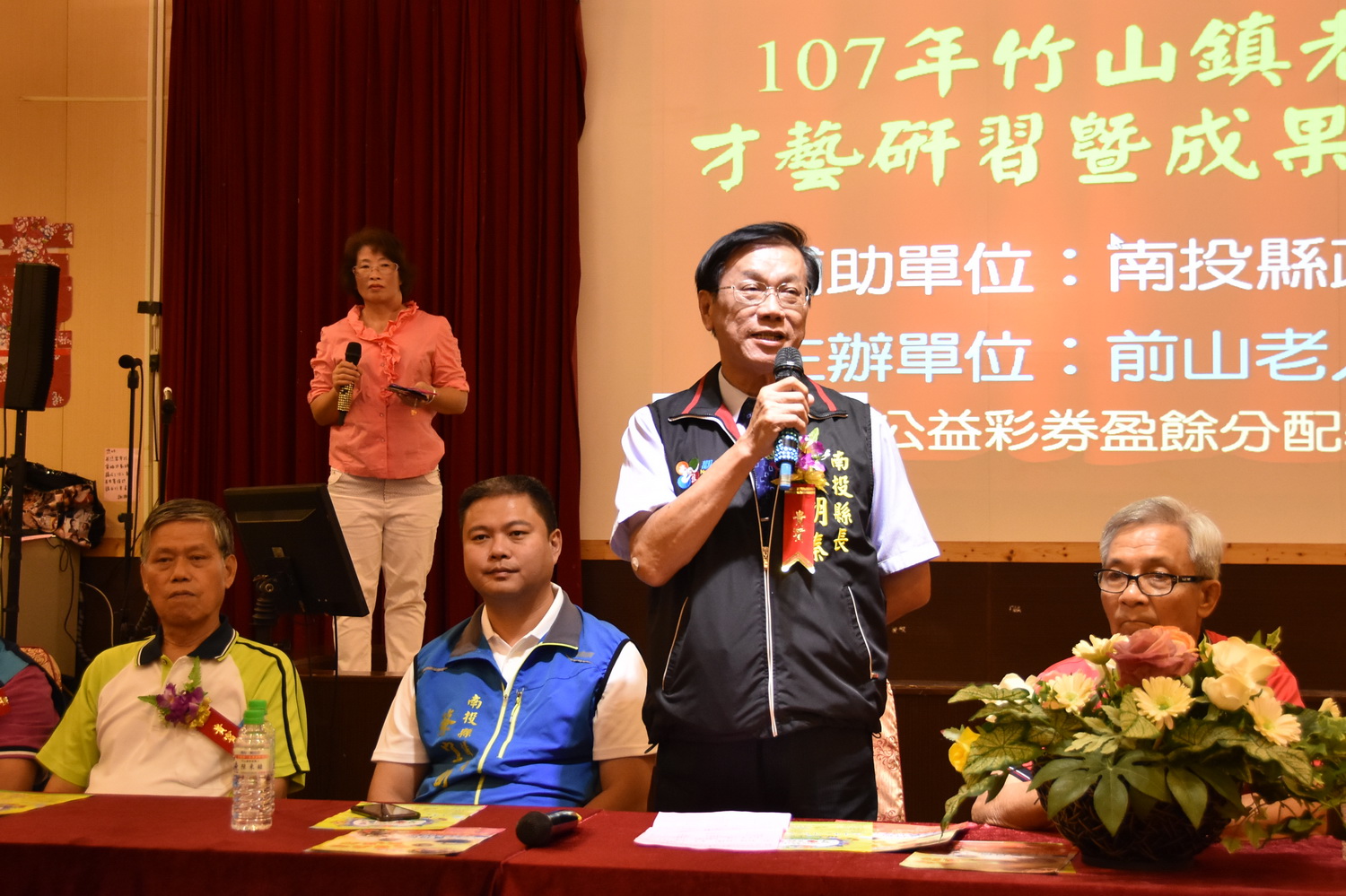 圖片-竹山鎮老人會秀才藝 展現熱情活力