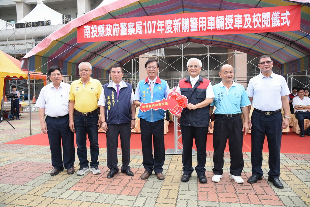 圖片-縣府新購30輛警用汽車  林縣長授車及校閱