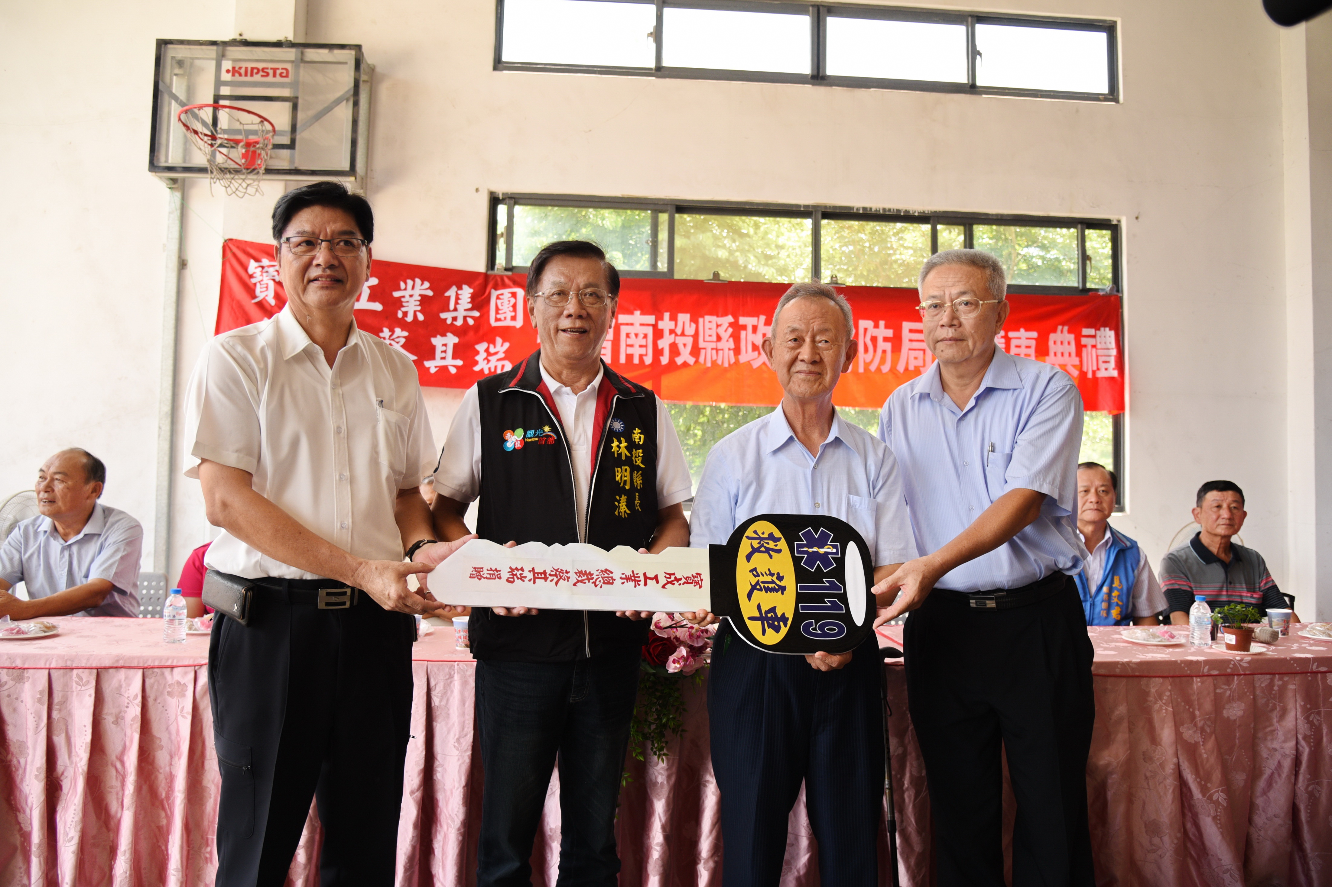圖片-寶成創辦人捐救護車　提升國姓鄉救護能量