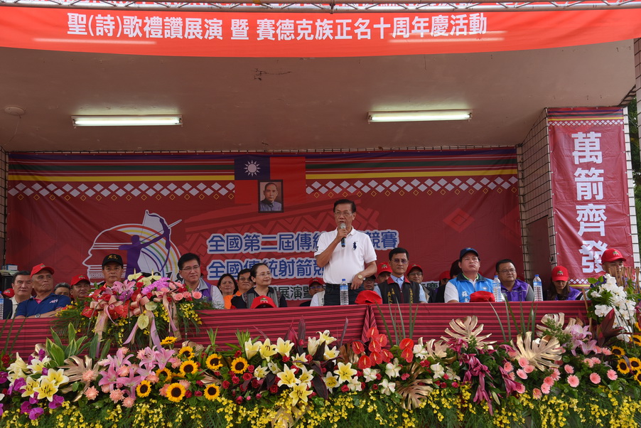 圖片-賽德克族正名10週年暨賽德克傳統技藝競賽隆重登場