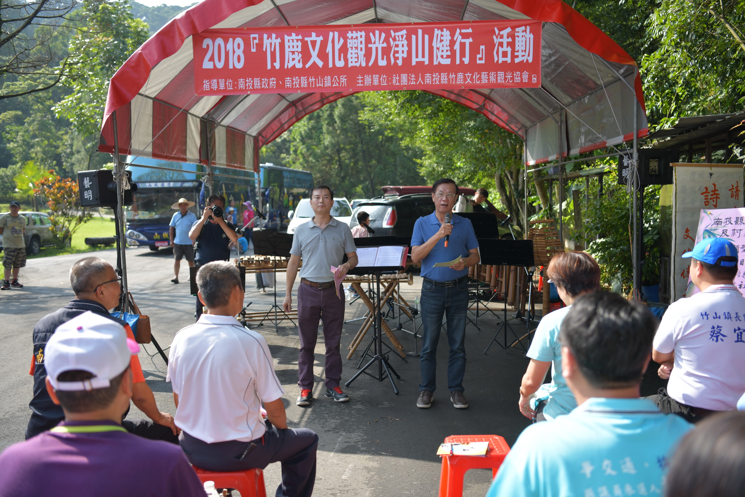 圖片-竹鹿文化觀光淨山健行活動　300志工共襄盛會