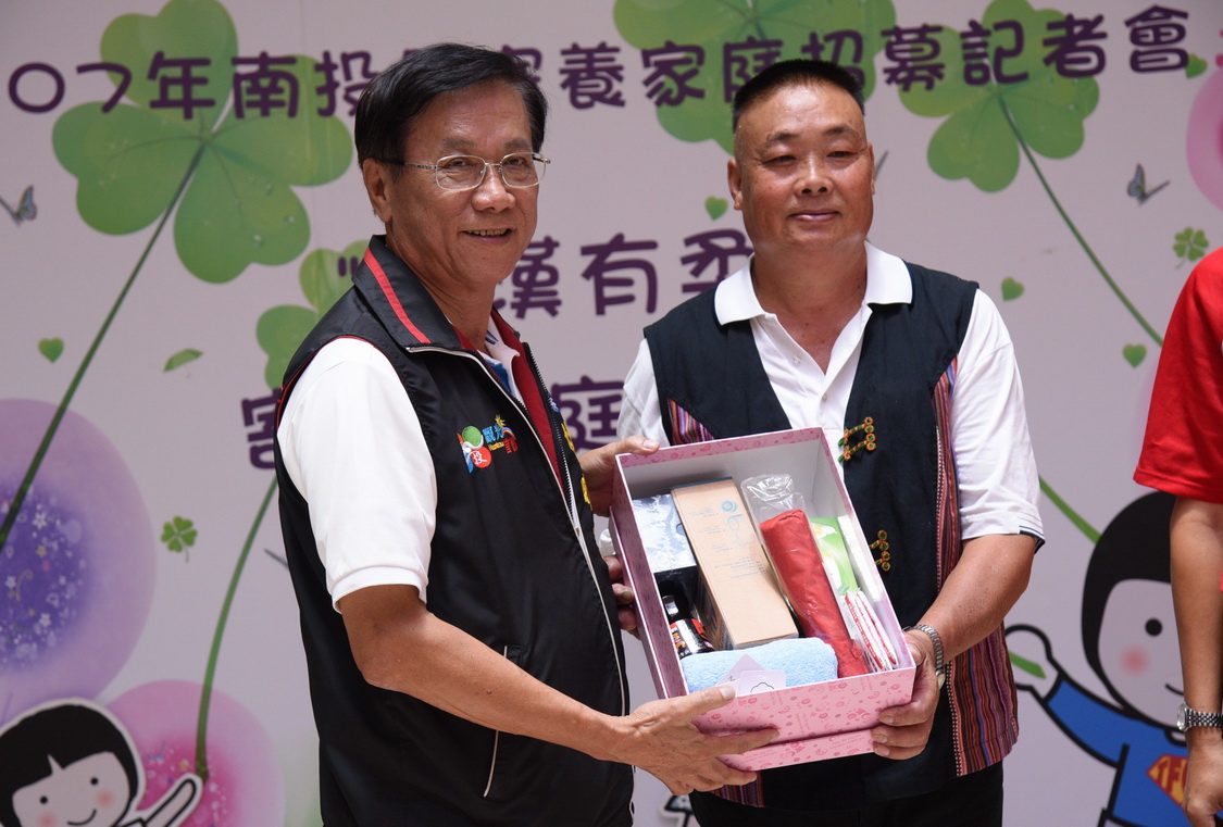 圖片-南投家扶招募寄養家庭  林縣長籲善心人士投入