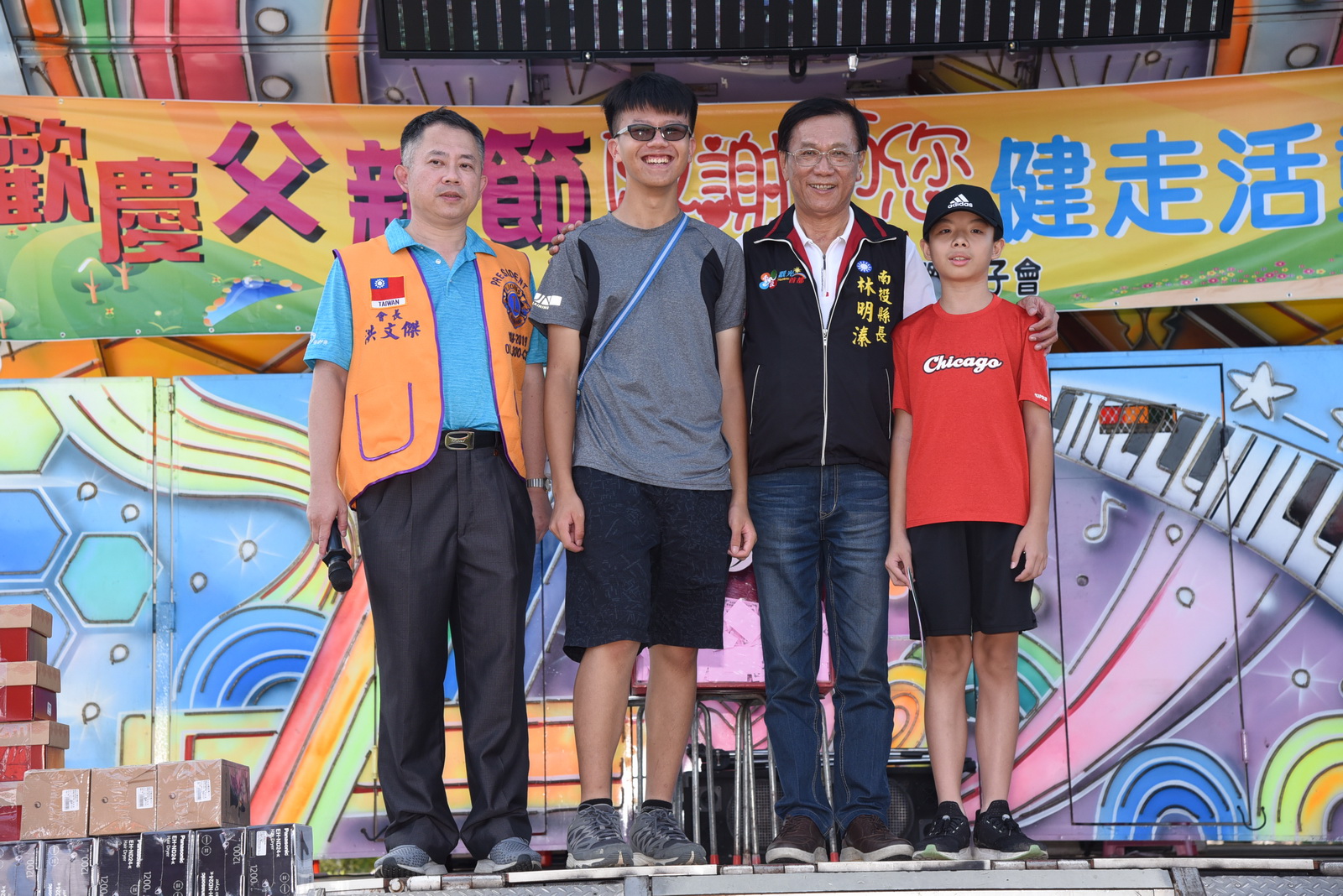 圖片-中興國際獅子會辦健走，近2千人參加