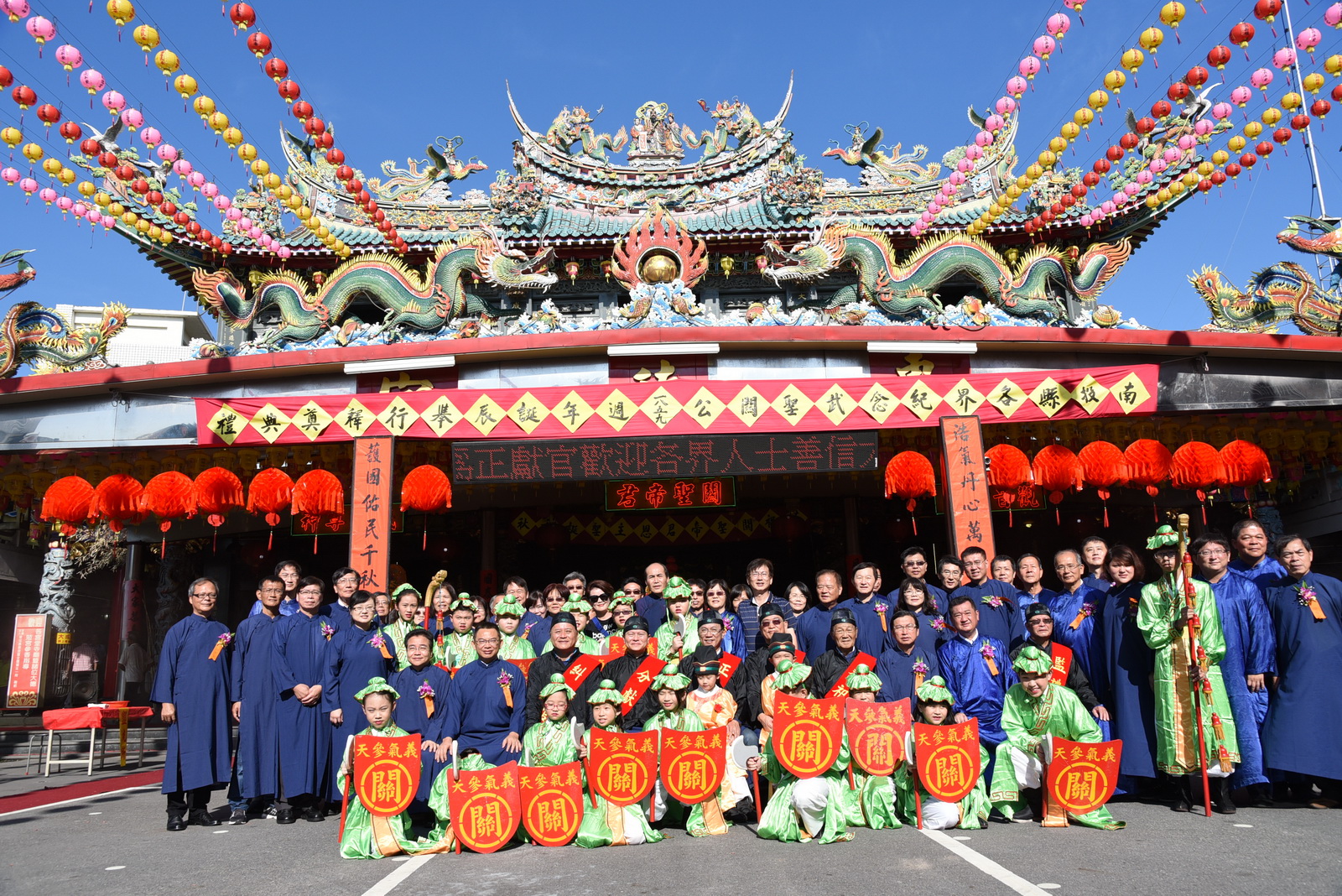 相關圖片1-南投縣各界紀念武聖關公1859週年誕辰釋奠典禮