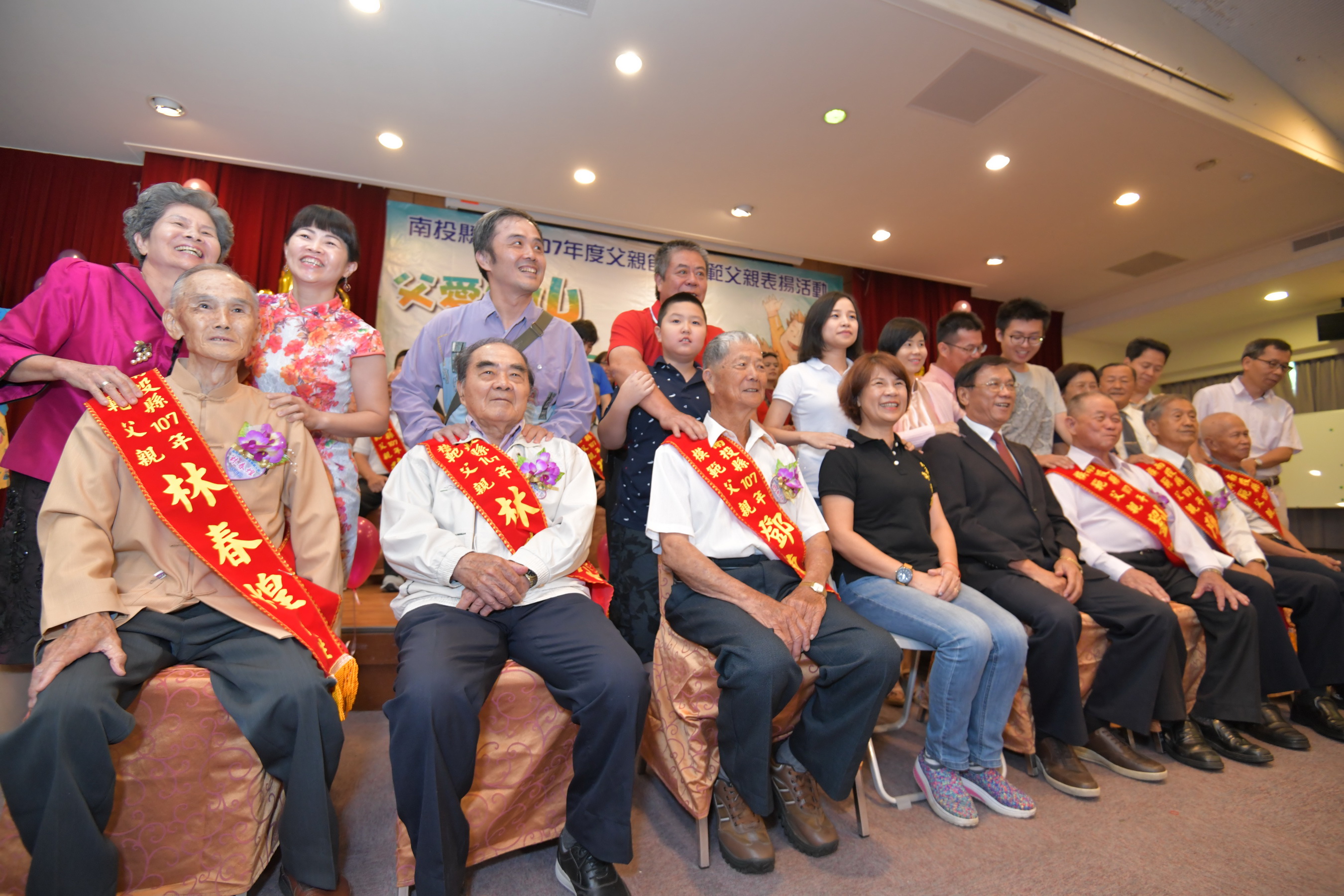 相關圖片1-父愛如山真愛88活動　縣長表揚14位模範父親