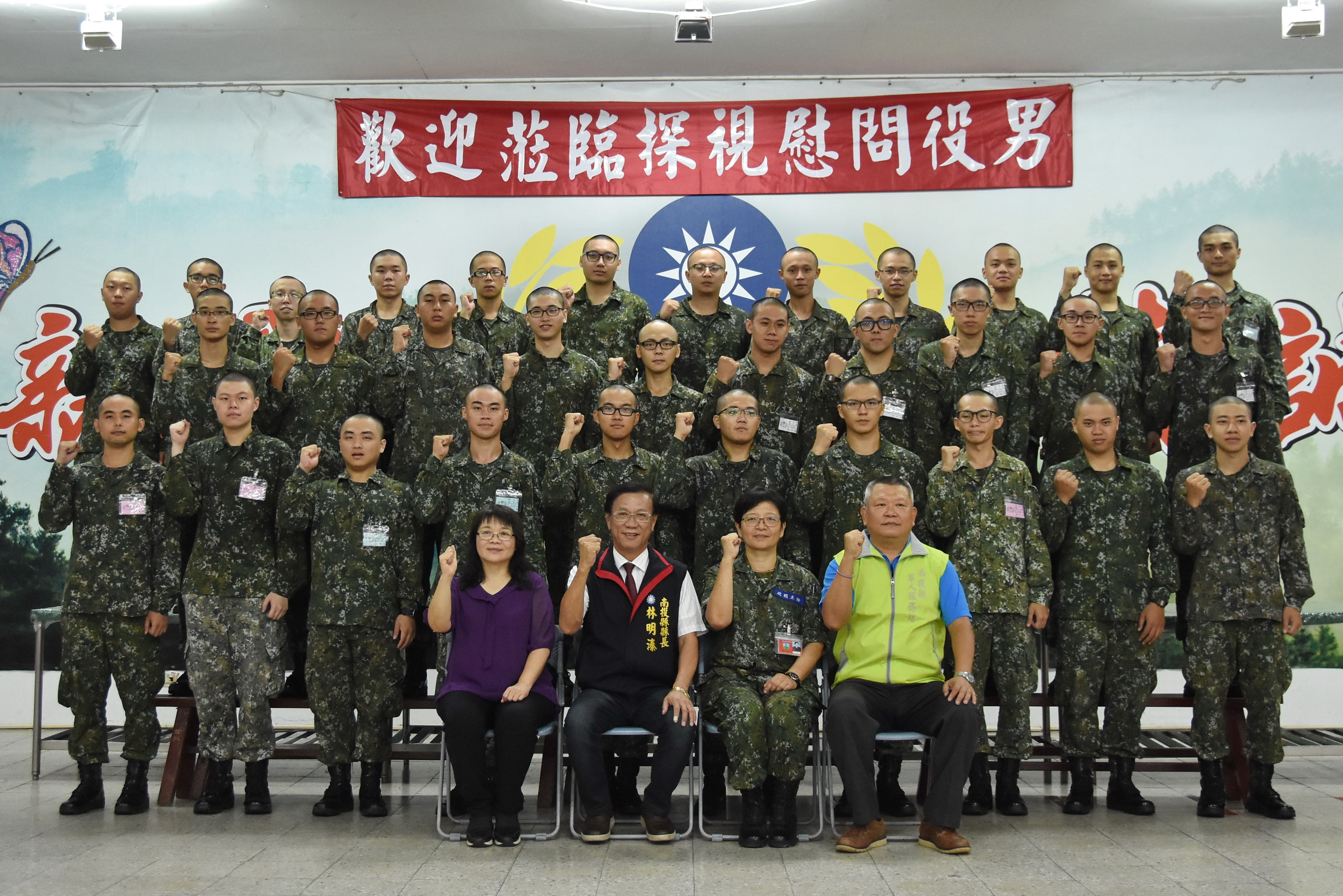 圖片-林縣長至嘉義中坑營區關懷南投子弟兵