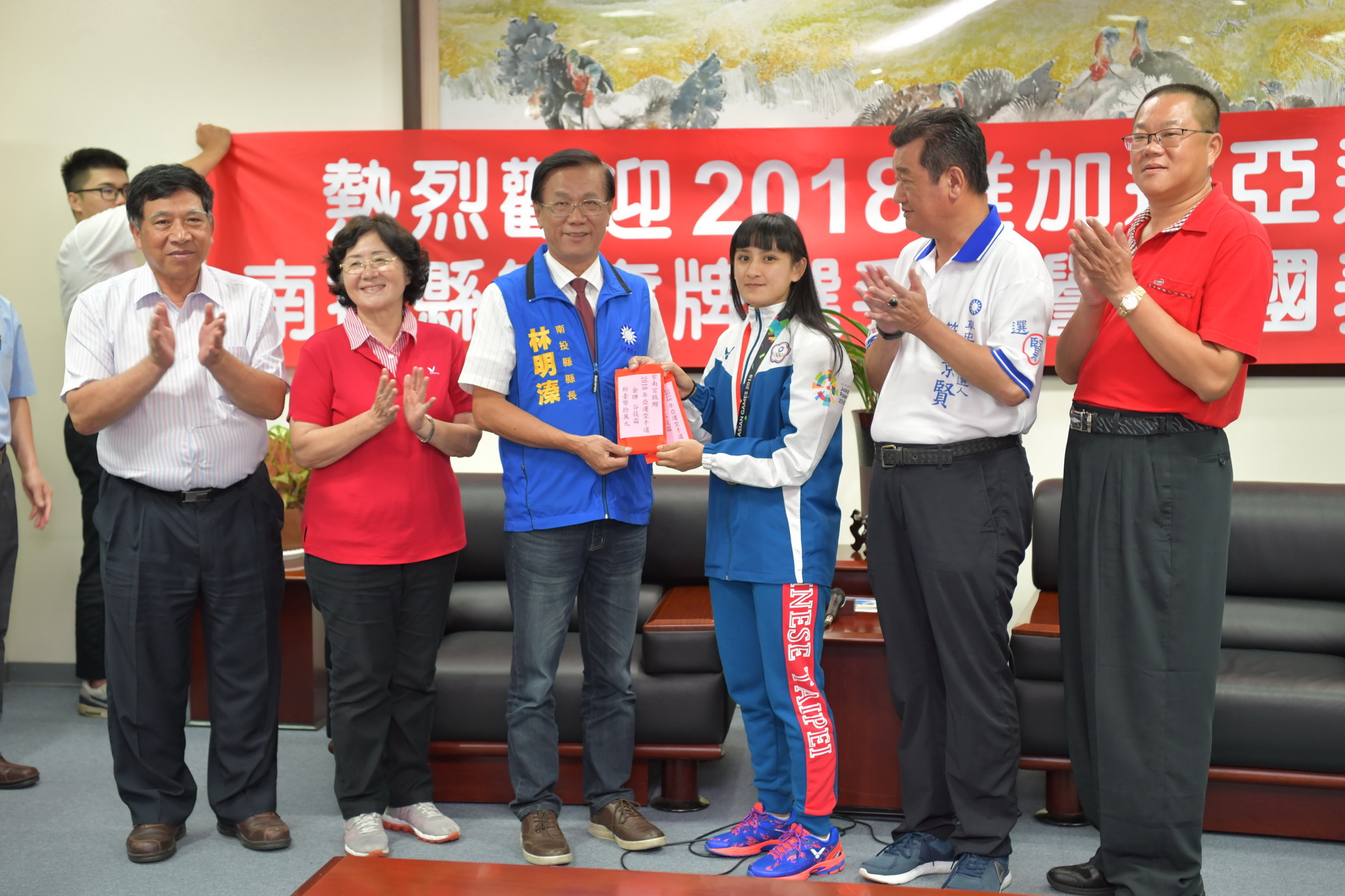 相關圖片1-雅加達亞運選手載譽歸國　林縣長頒獎金鼓勵