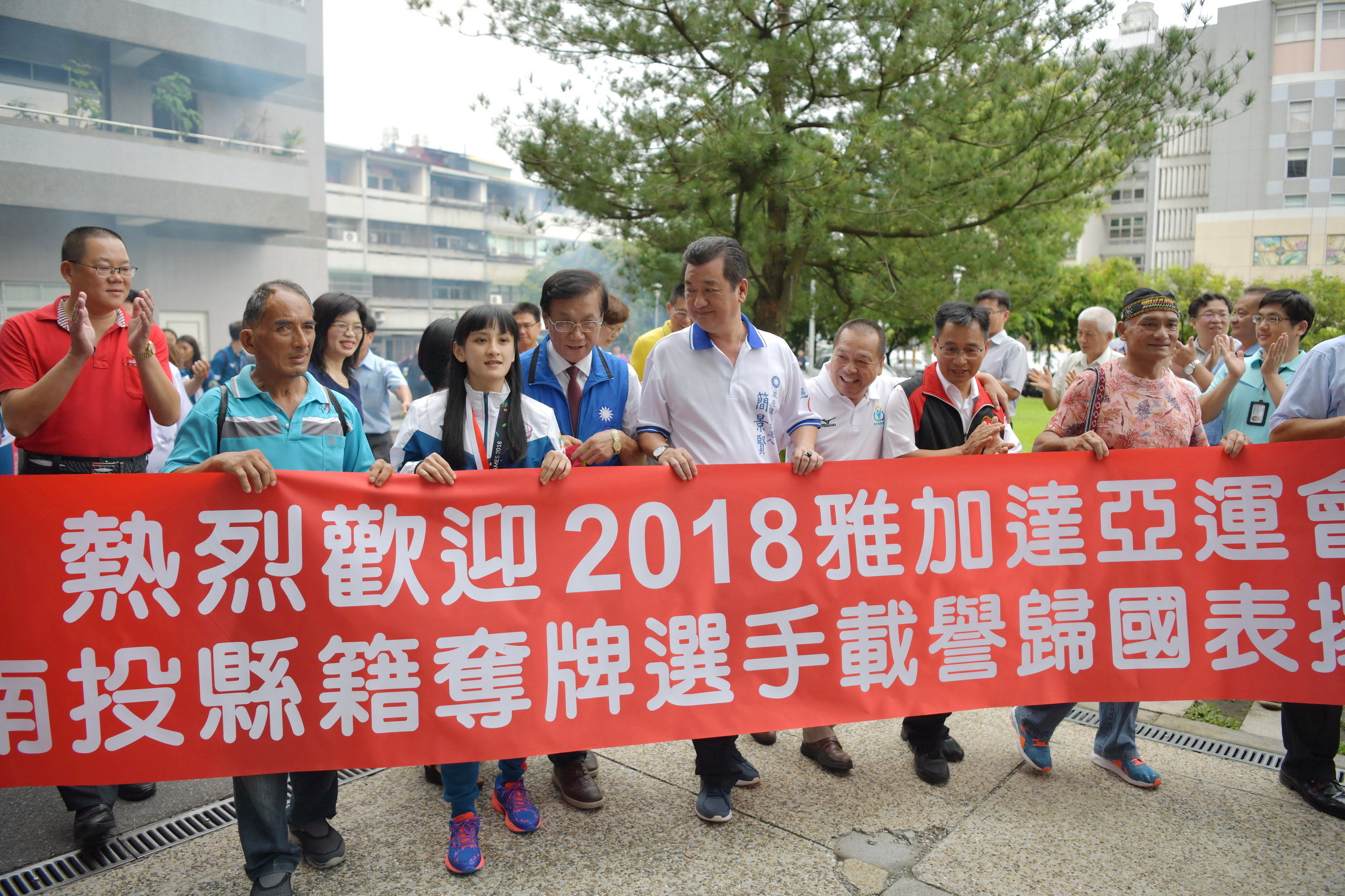 相關圖片2-雅加達亞運選手載譽歸國　林縣長頒獎金鼓勵