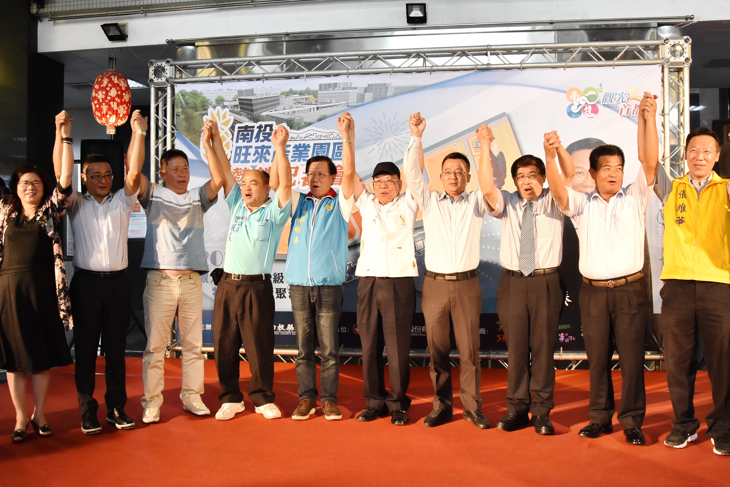 相關圖片1-南投拼經濟 旺來產業園區熱銷