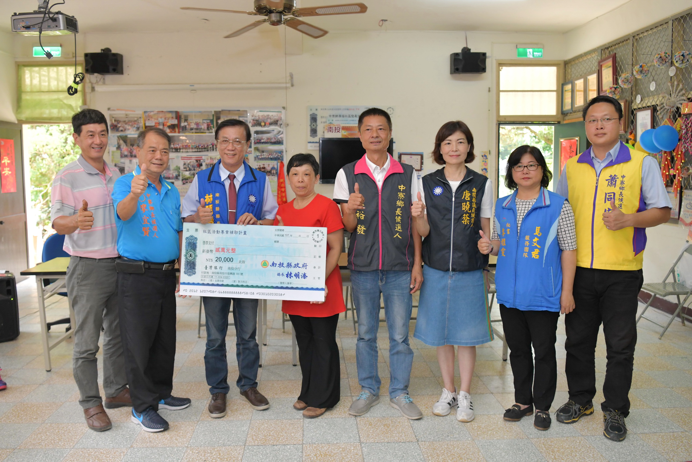 圖片-林縣長關懷長者生活　協助提升社區設施
