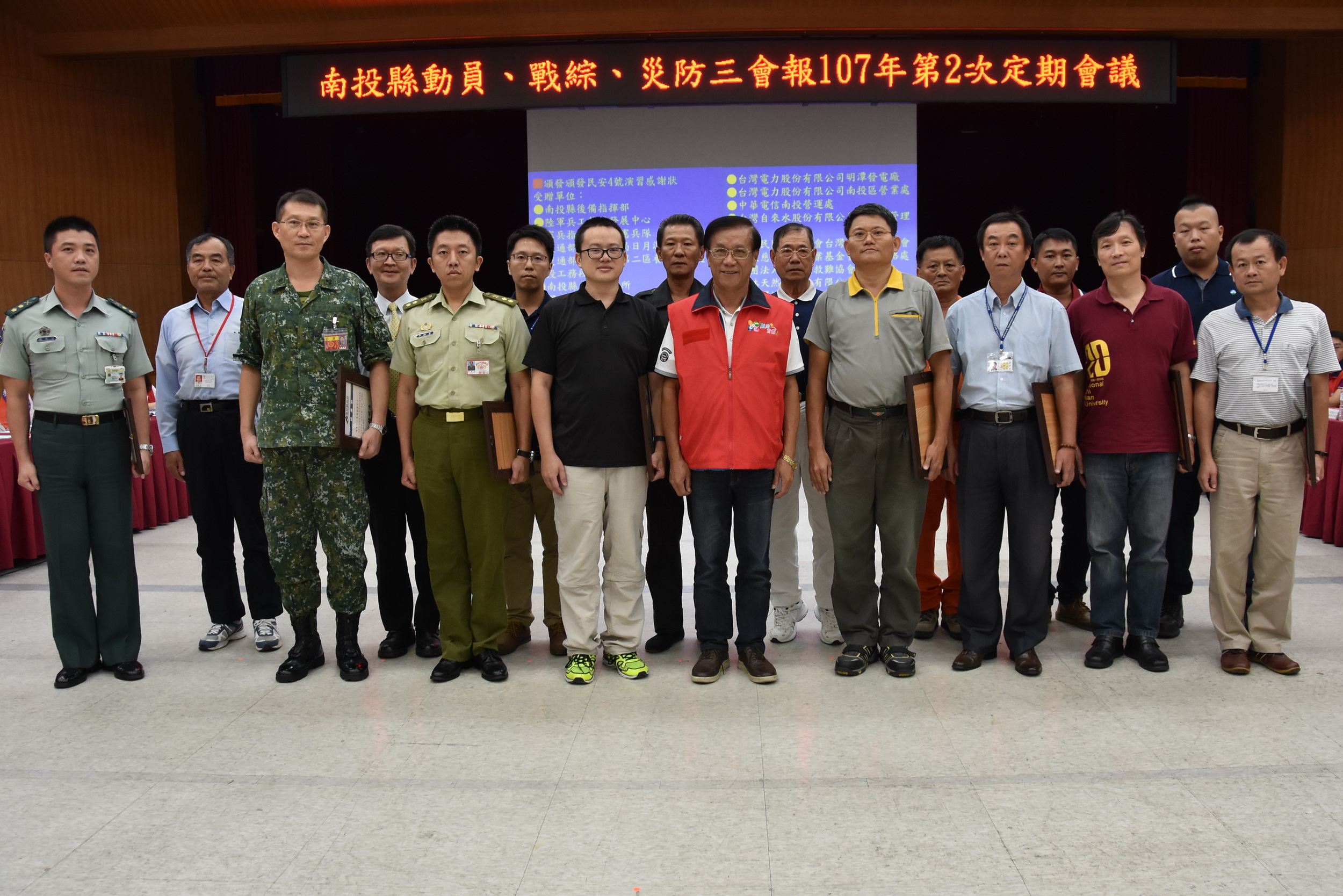 圖片-縣府召開三合一會報  強化本縣救災能量