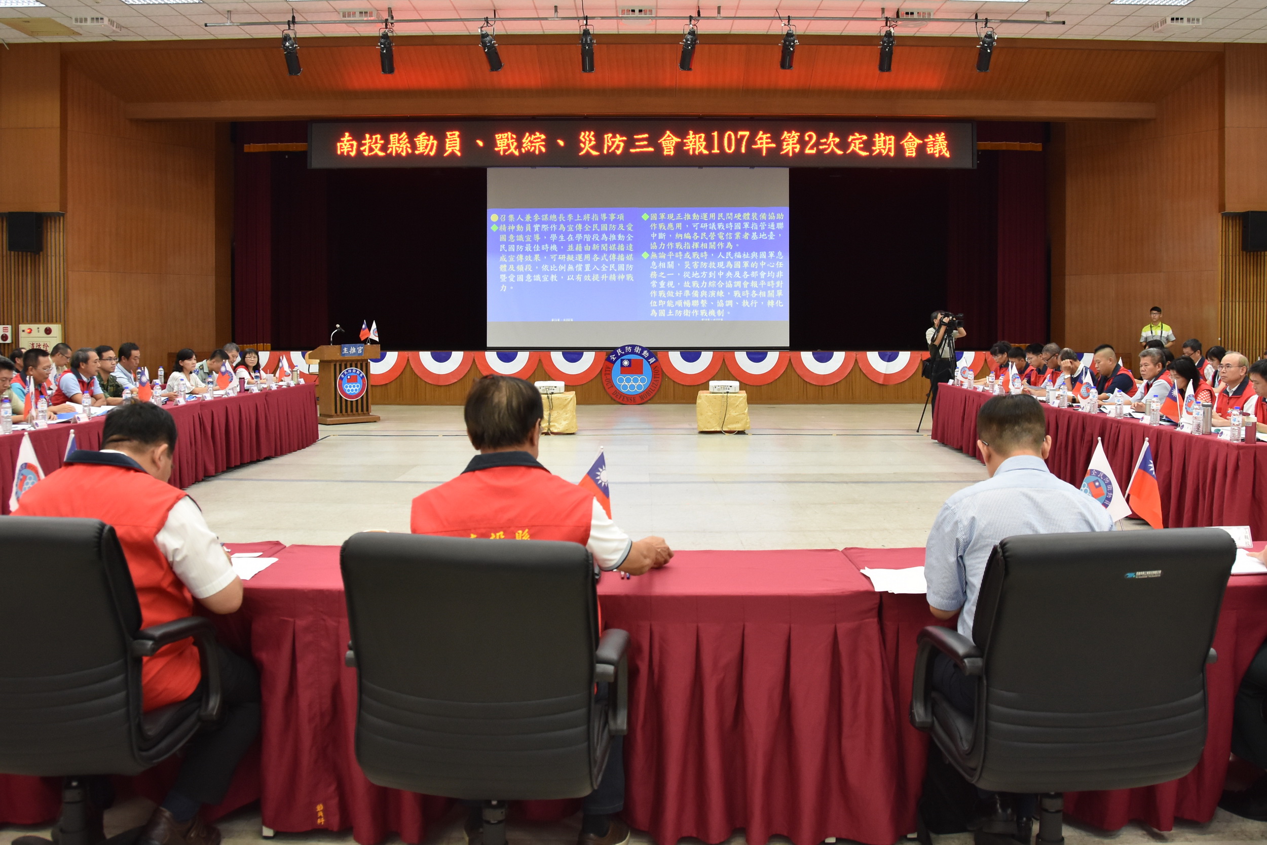 相關圖片2-縣府召開三合一會報  強化本縣救災能量