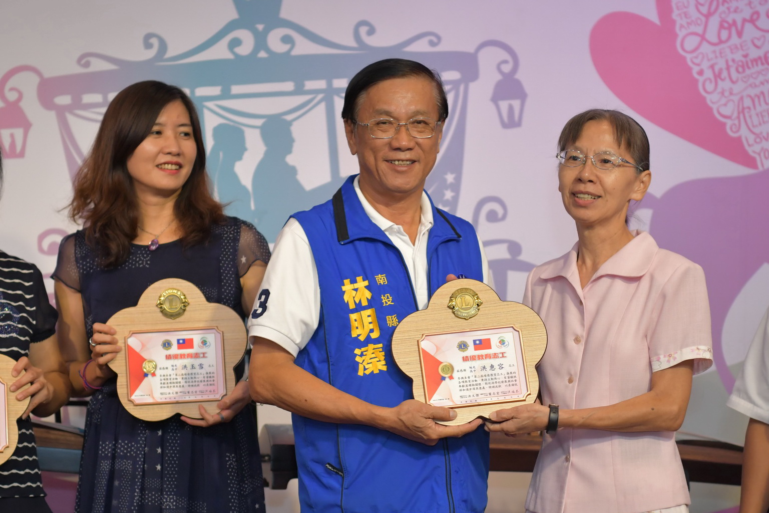 圖片-林縣長出席績優學校教育志工表揚大會　感謝志工付出