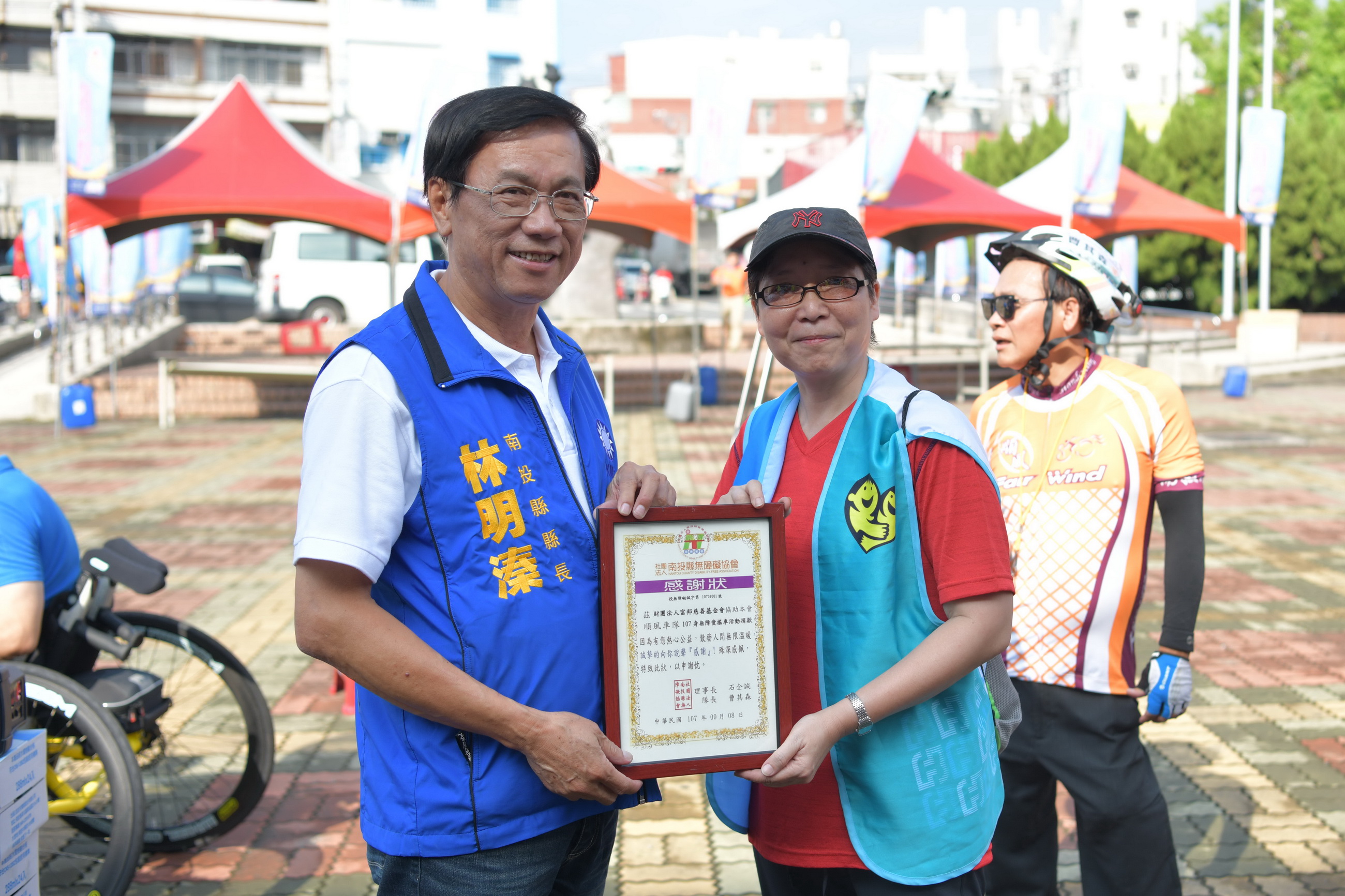 相關圖片1-身無礙‧愛搖車活動　8日體育場出發