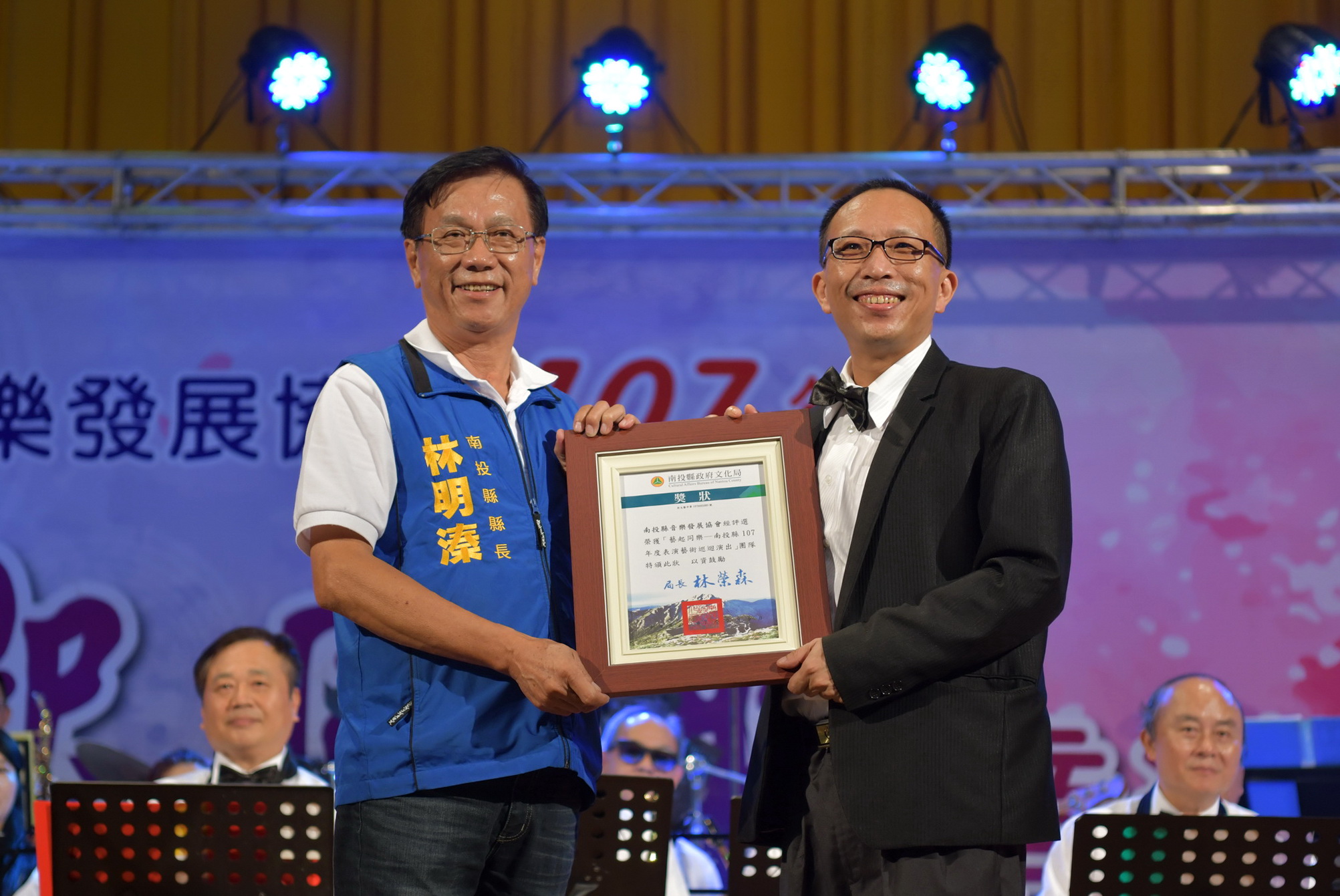 圖片-藝起同樂巡迴表演南投場　9日晚間漳興國小登場