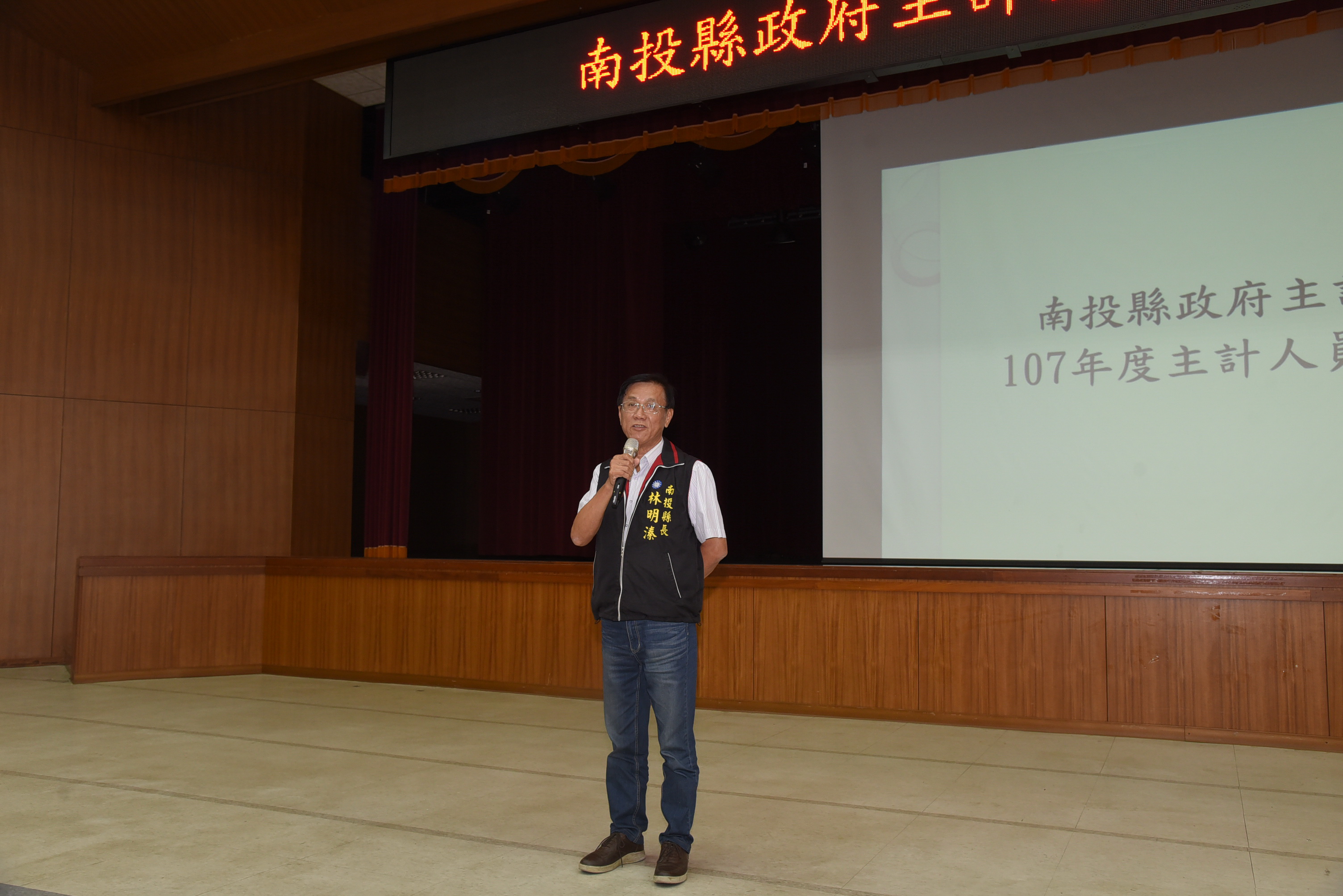 圖片-南投縣107年主計人員研習 林縣長肯定同仁辛勞