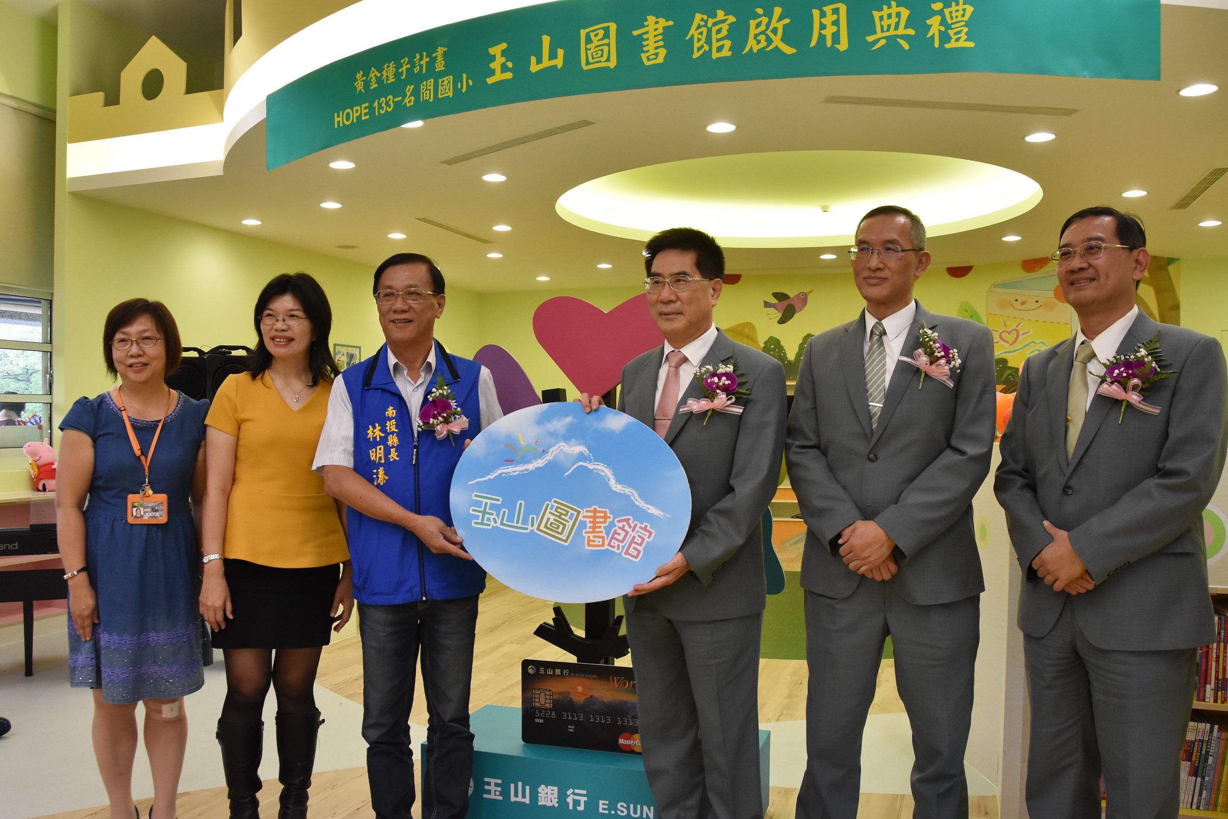 圖片-林縣長出席名間國小玉山圖書館落成啟用典禮